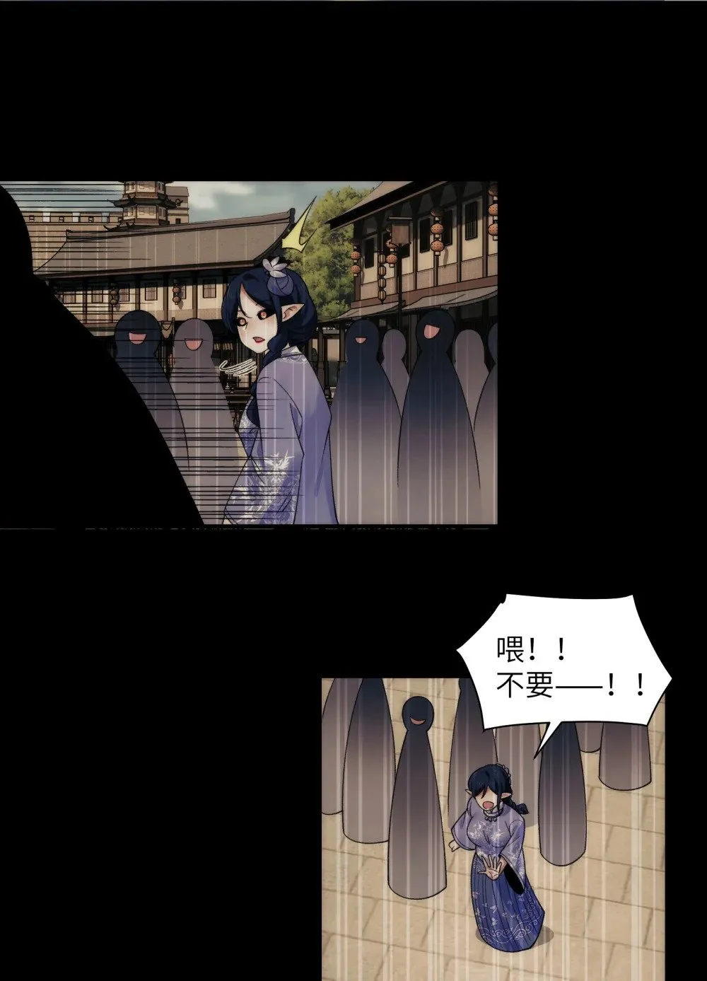 069- 当年的死亡 第35页