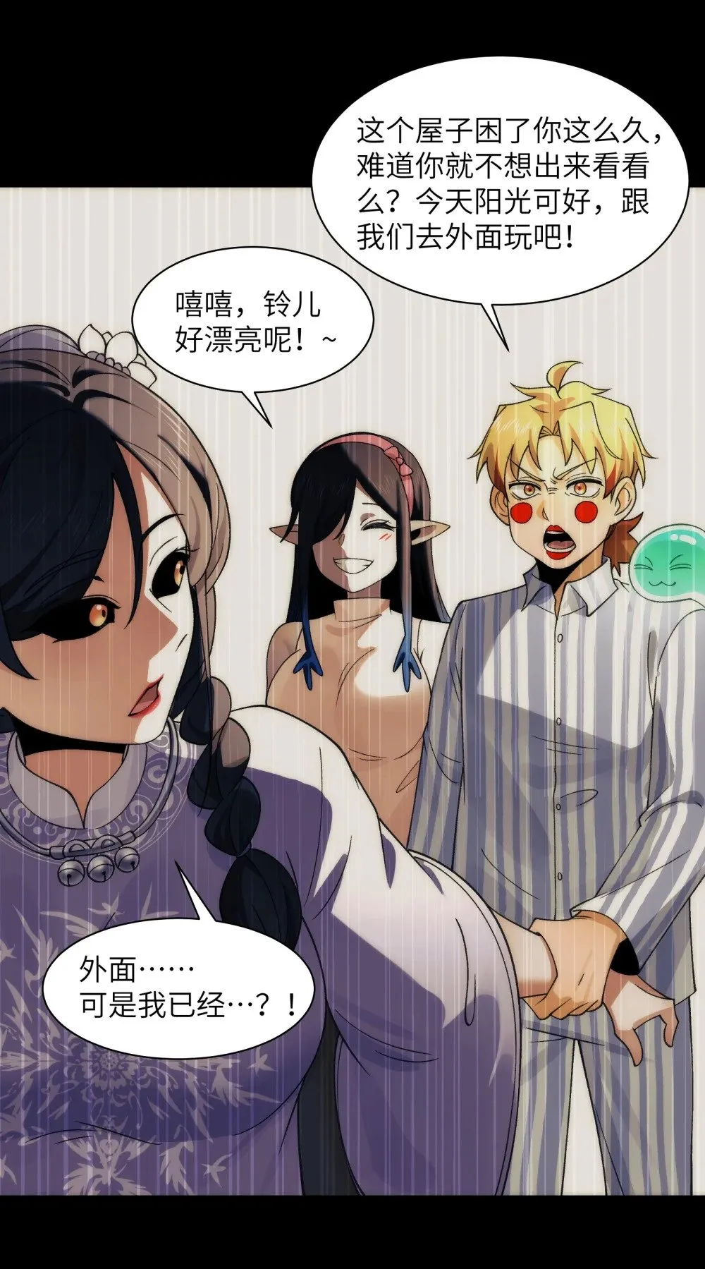 069- 当年的死亡 第41页
