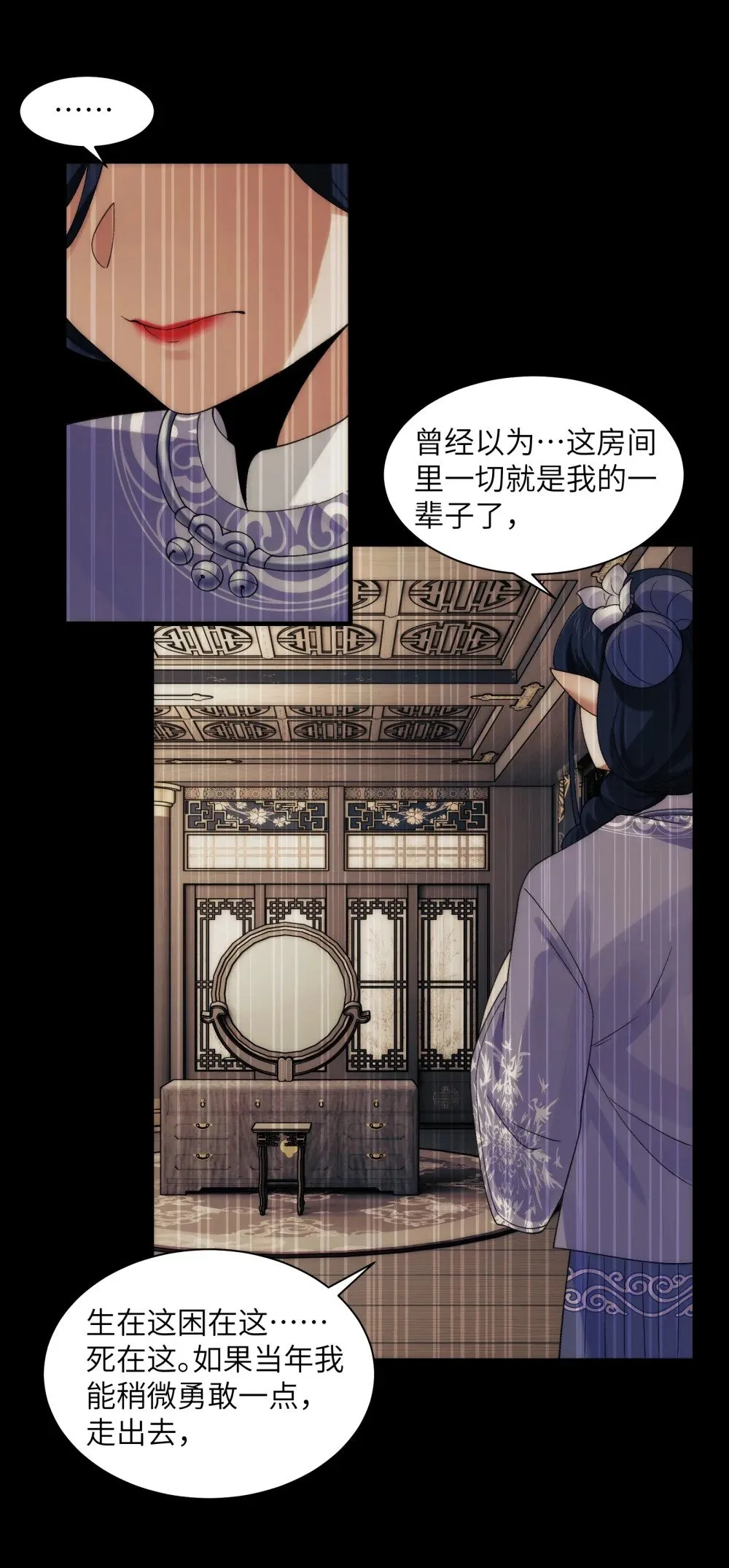 069- 当年的死亡 第42页