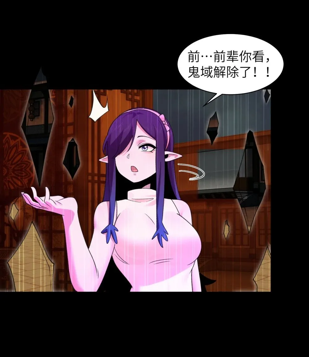 069- 当年的死亡 第44页