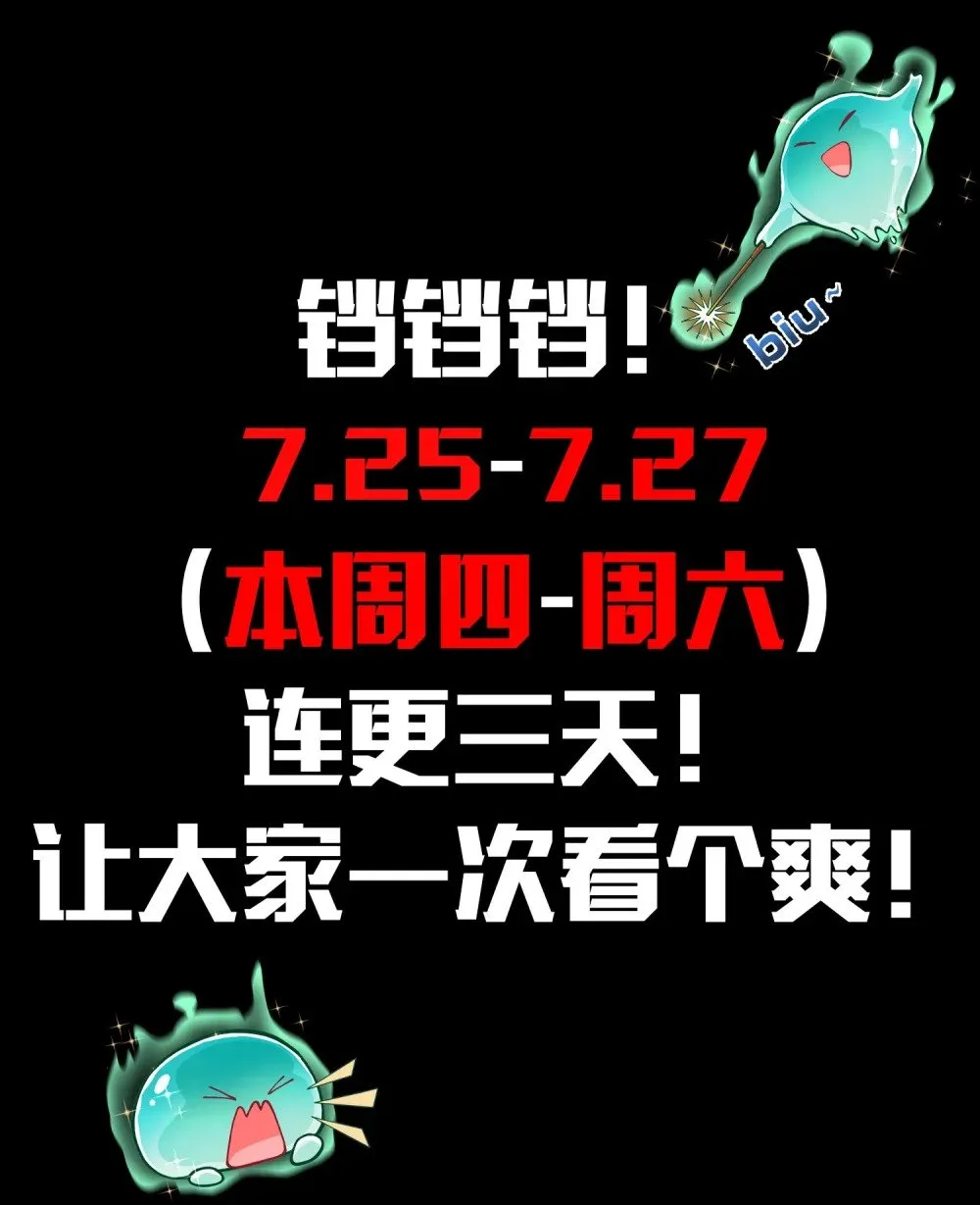 069- 当年的死亡 第51页