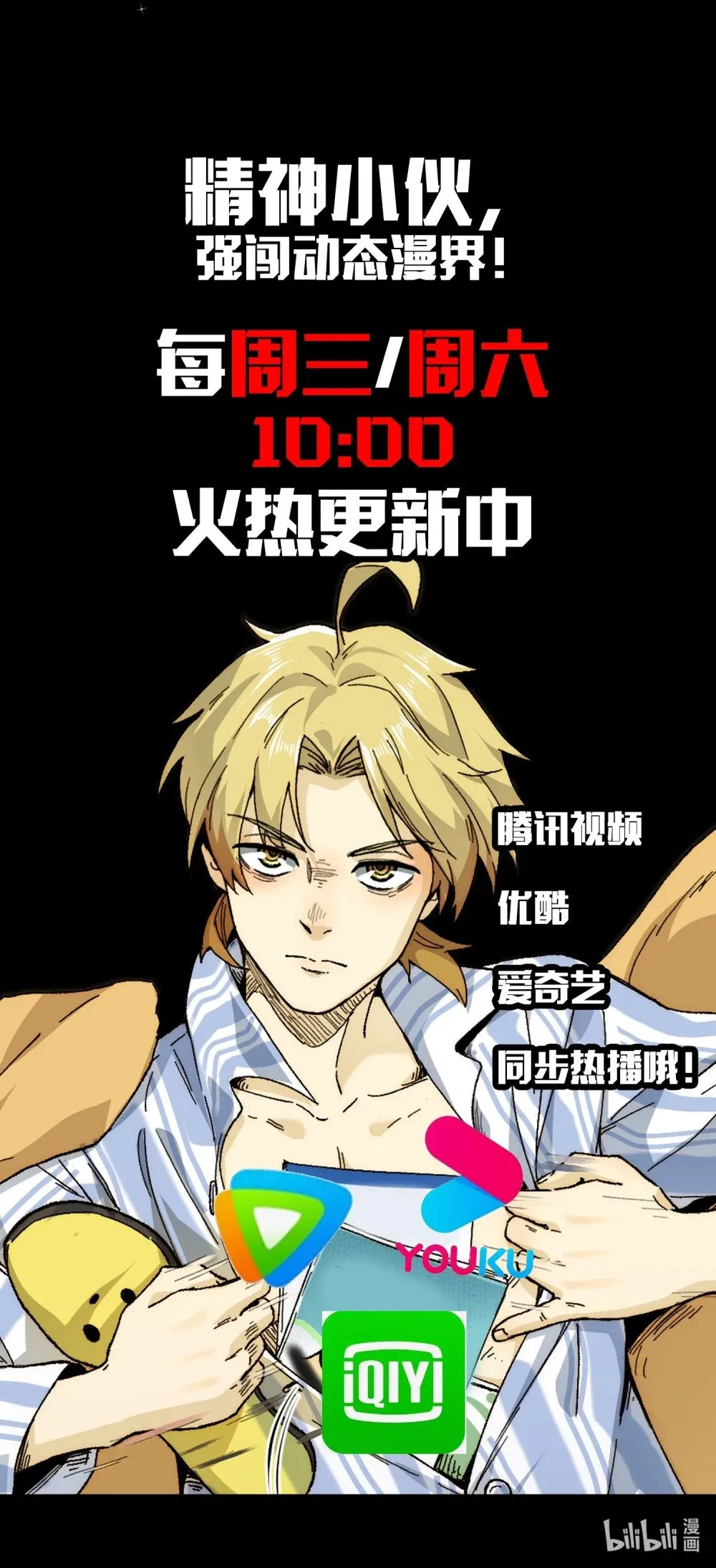069- 当年的死亡 第52页