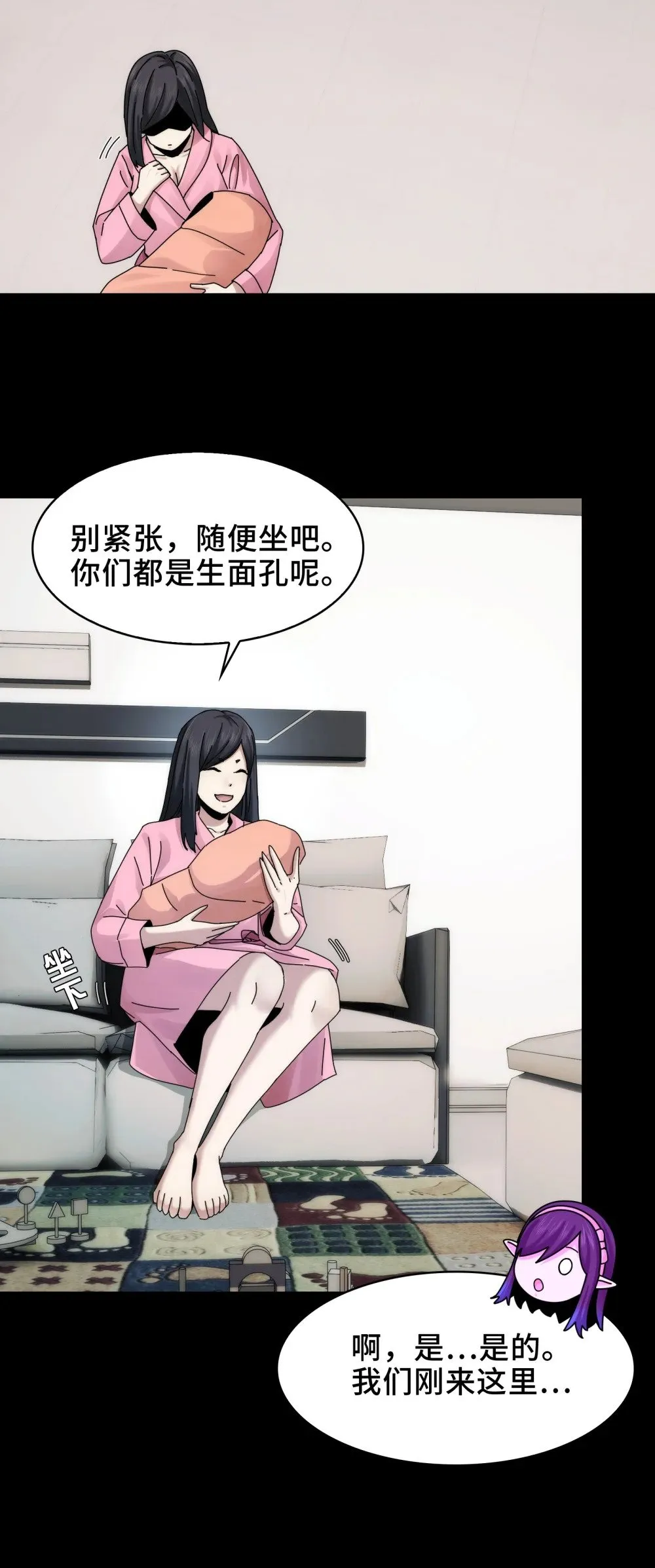 070- 丢失的鬼婴 第10页