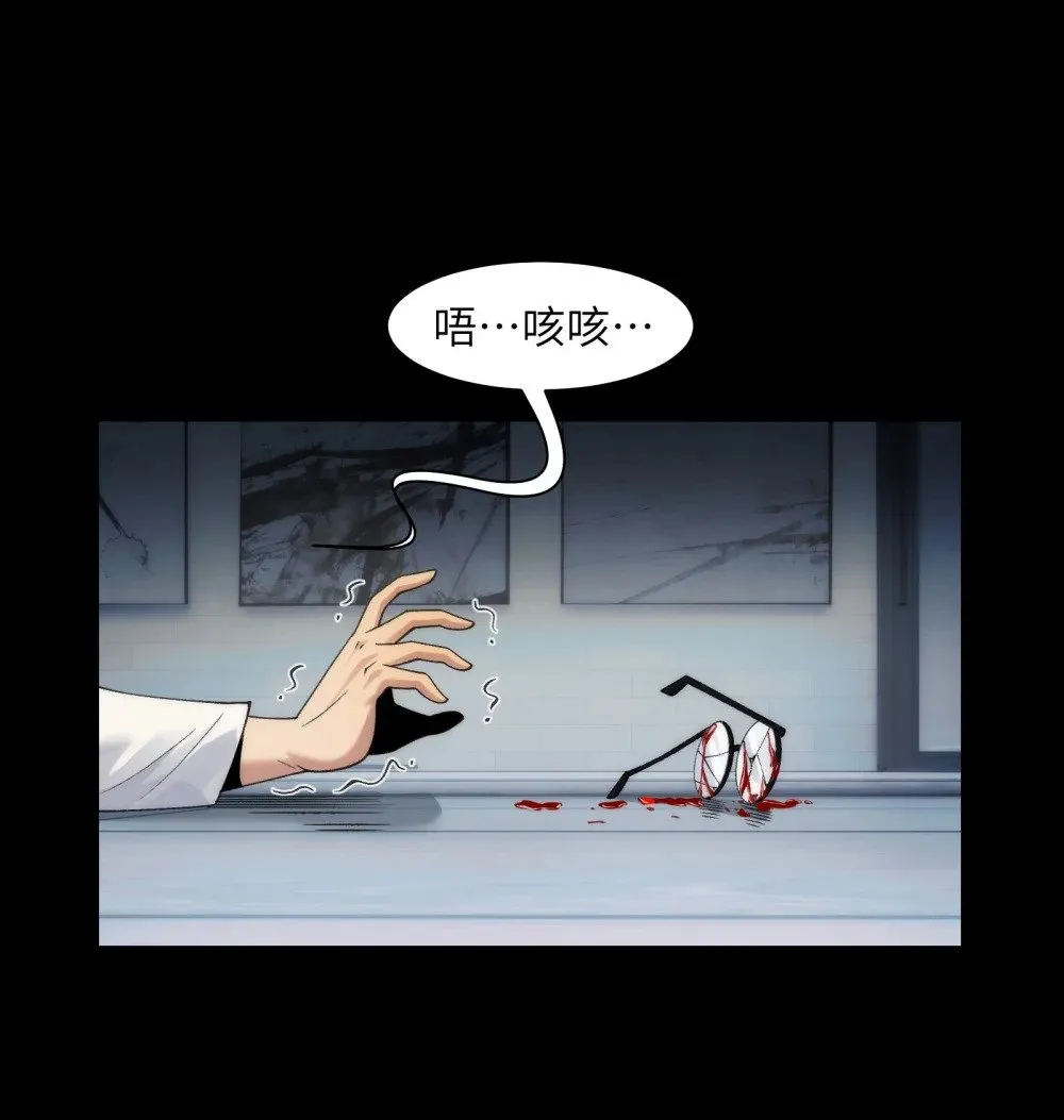 073- 惨绝人寰的“认亲” 第3页
