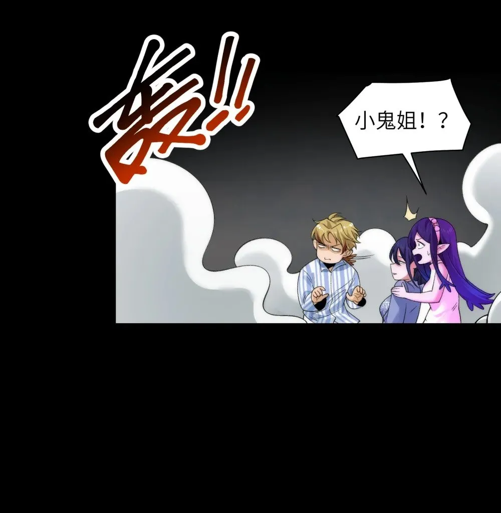 073- 惨绝人寰的“认亲” 第11页
