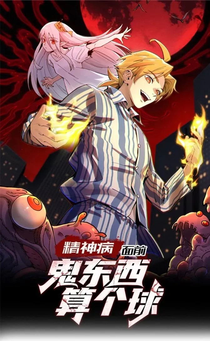请假条 活动福利 第1页