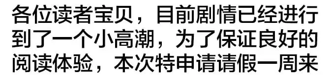 请假条 活动福利 第3页