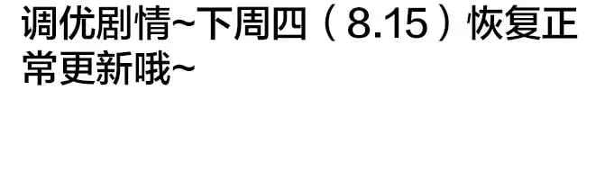 请假条 活动福利 第4页