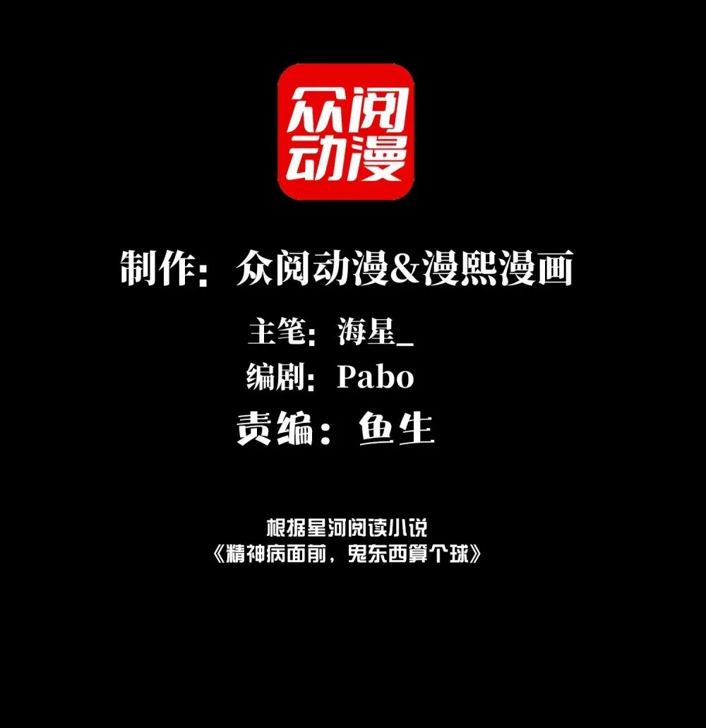 074- 脐带 第2页