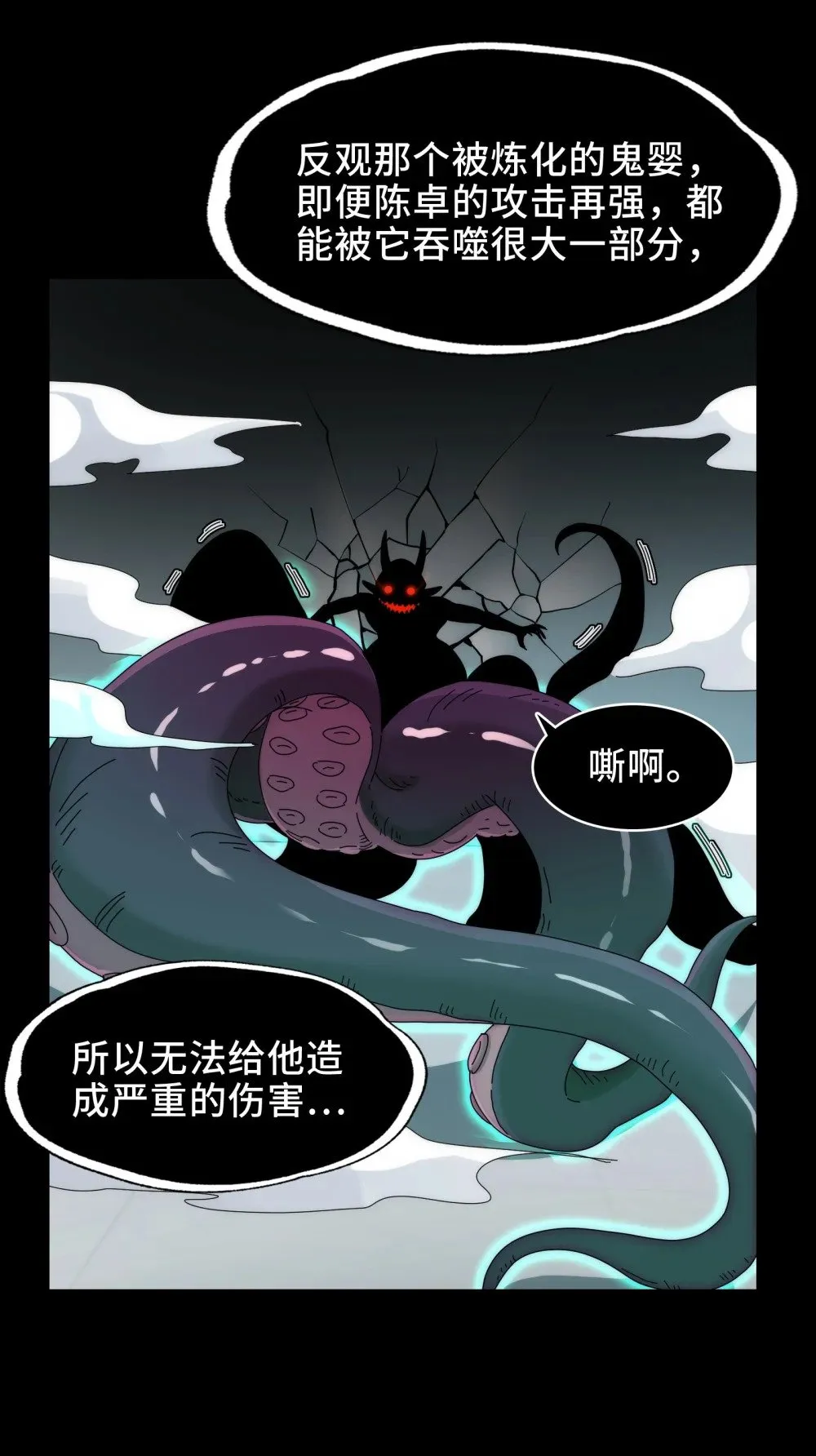 074- 脐带 第9页