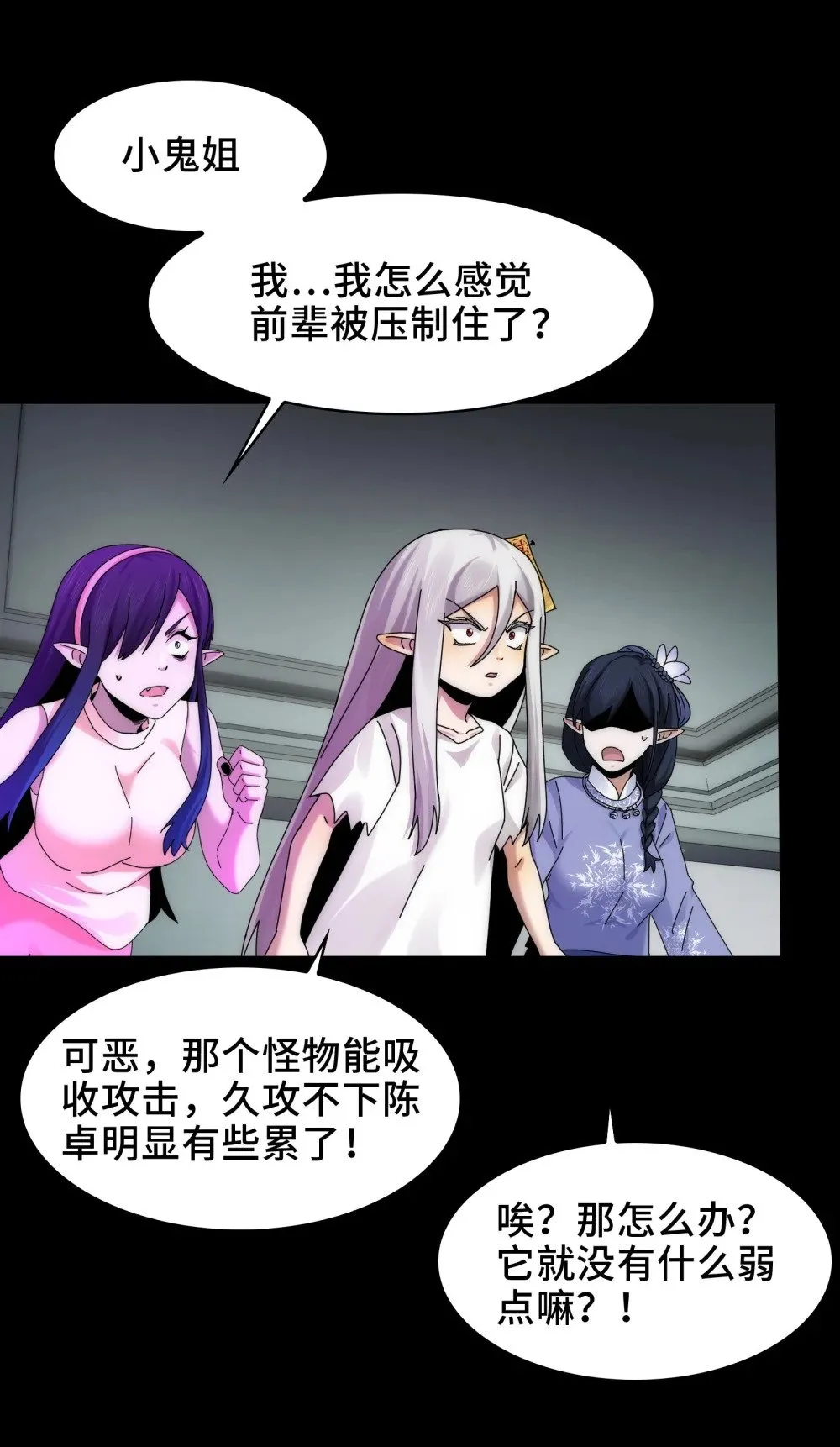 074- 脐带 第12页