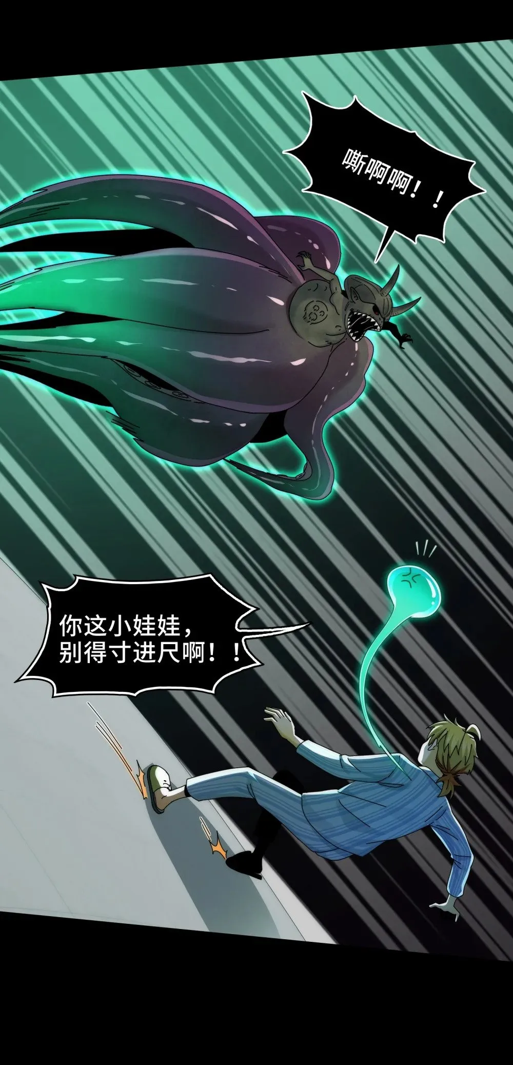 074- 脐带 第14页