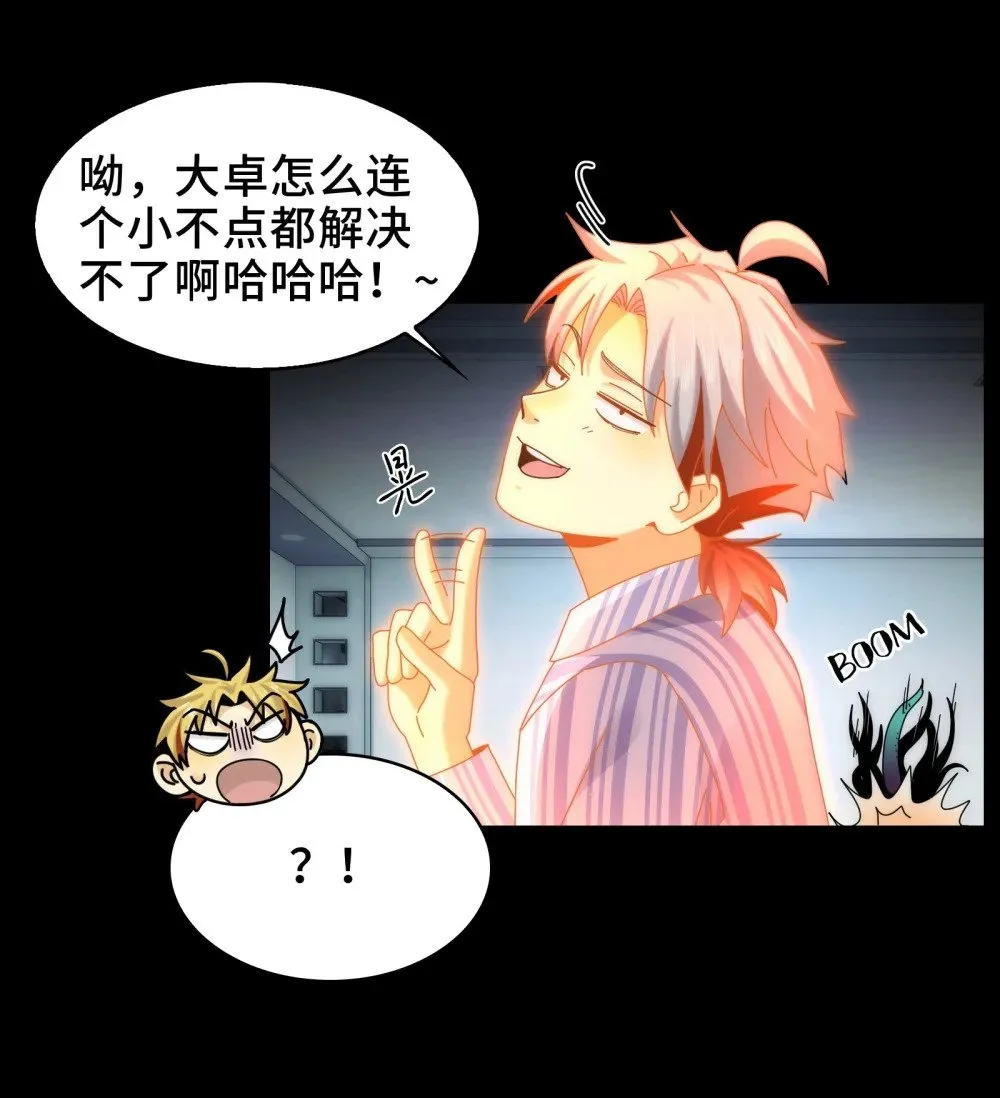 074- 脐带 第18页