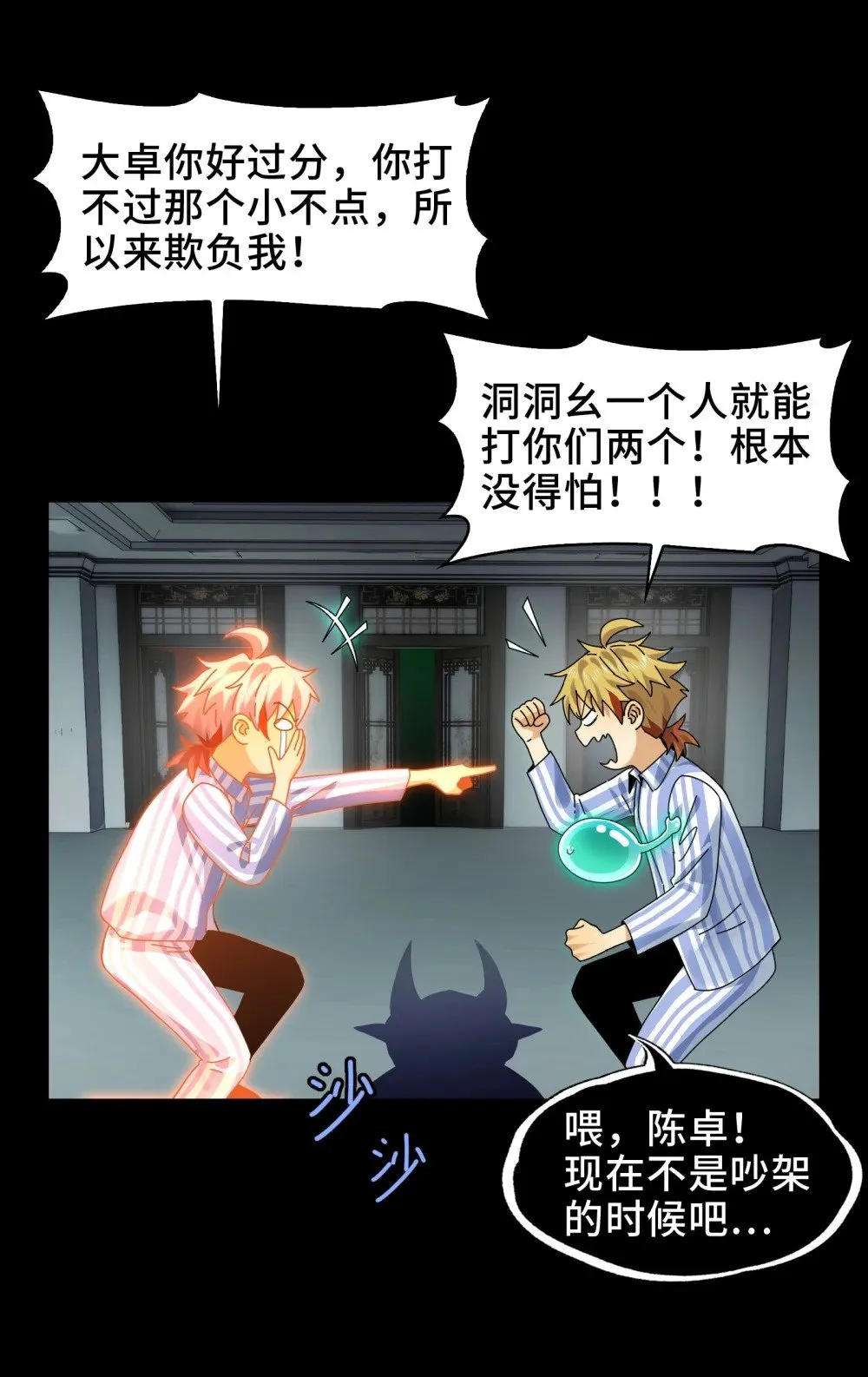 074- 脐带 第20页