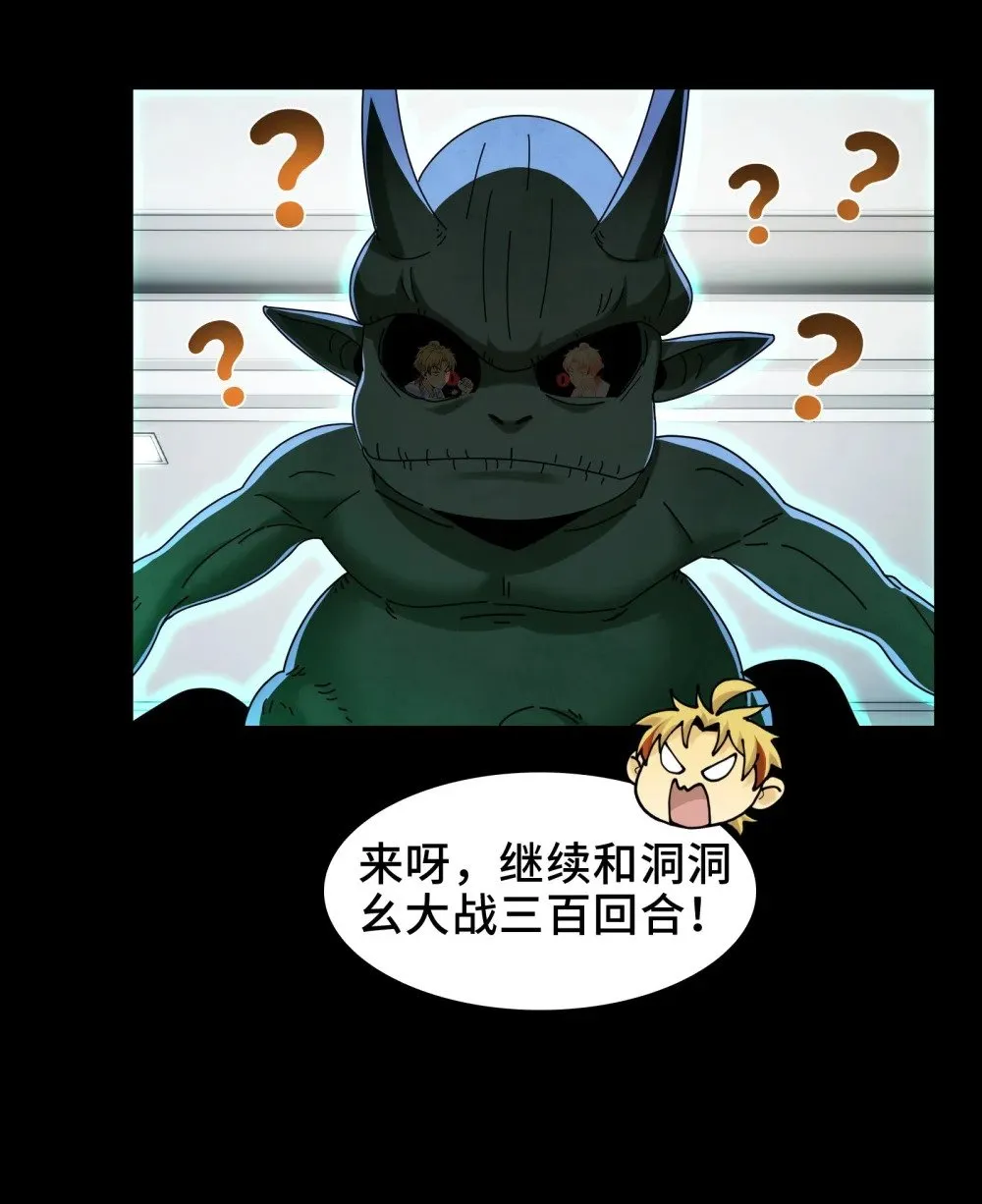074- 脐带 第22页