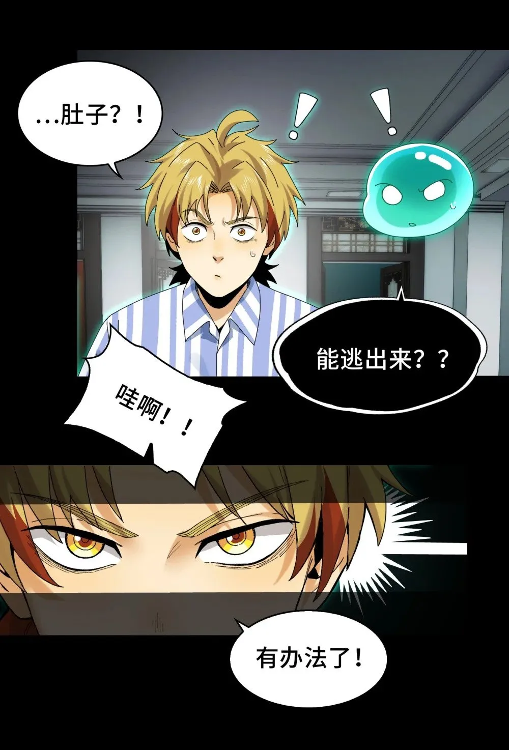 074- 脐带 第25页