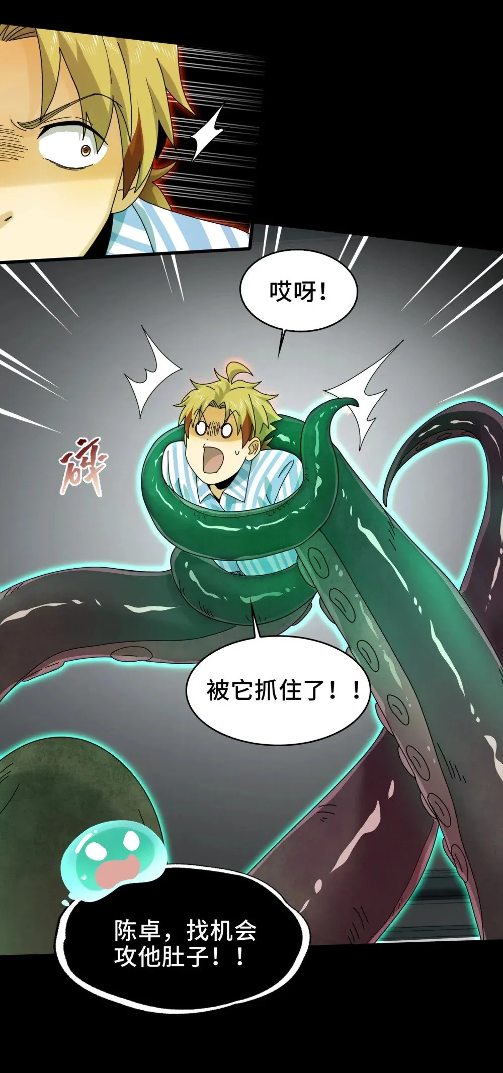 074- 脐带 第29页