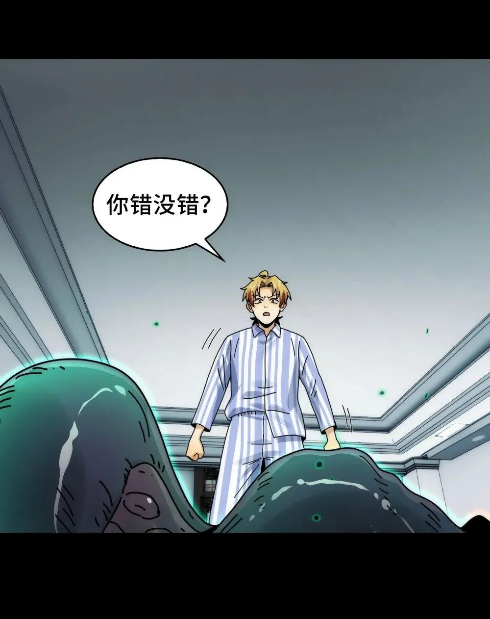 074- 脐带 第40页