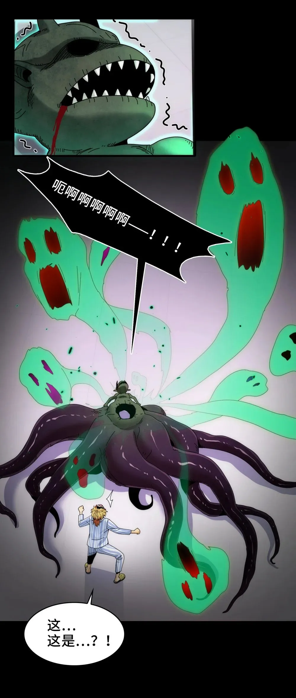 074- 脐带 第41页