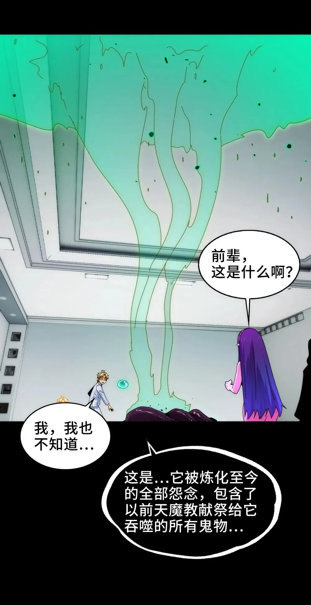 074- 脐带 第42页