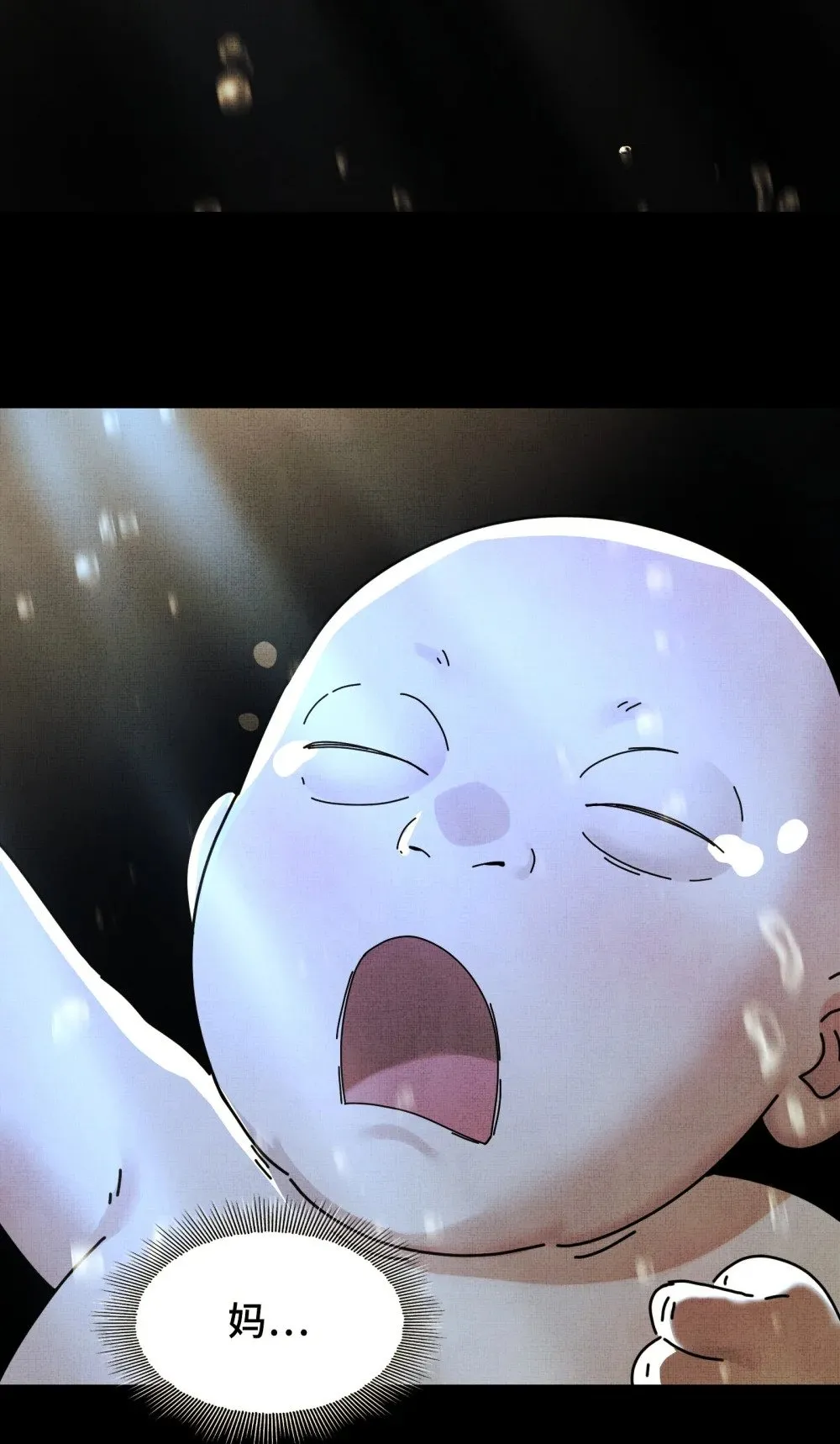 074- 脐带 第47页