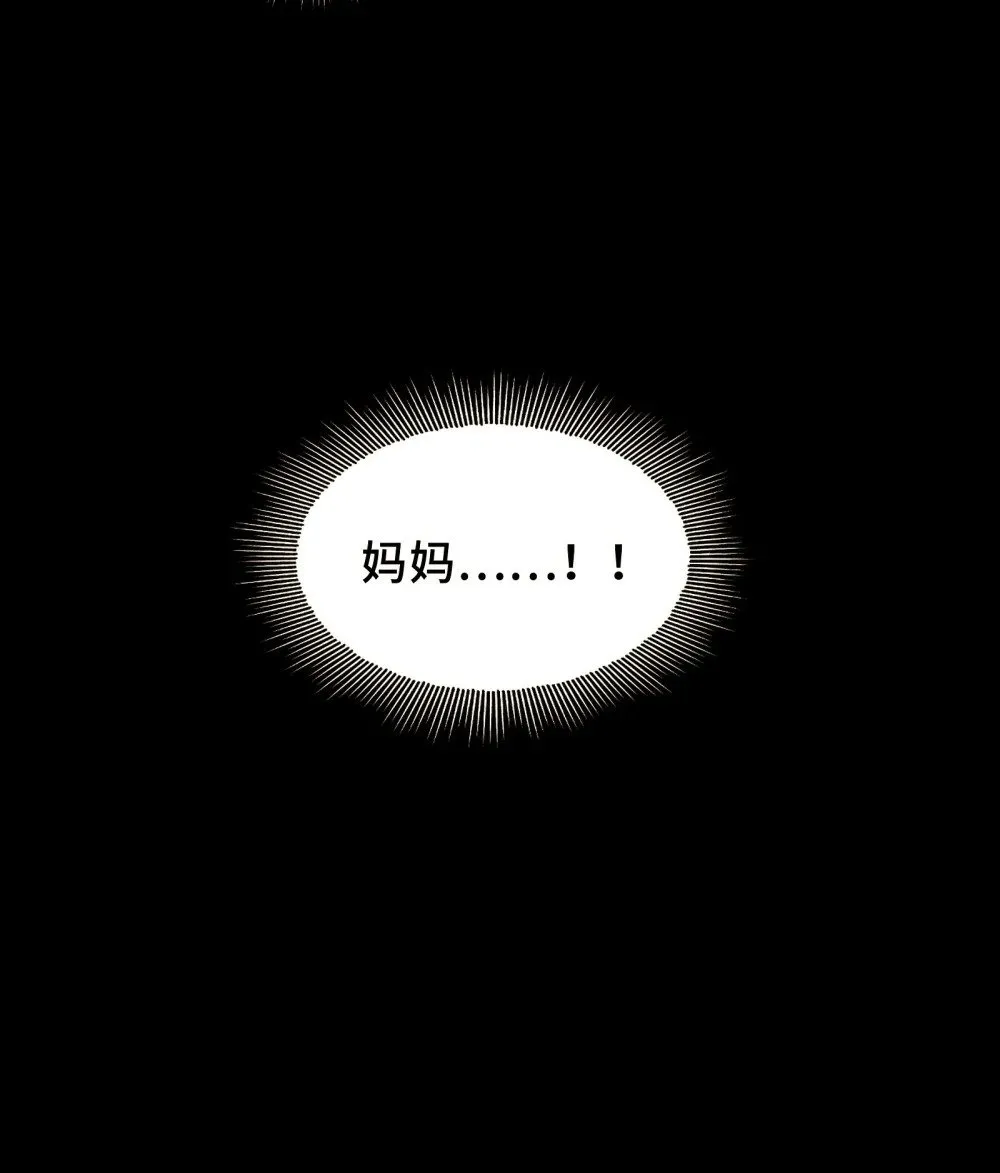 074- 脐带 第48页