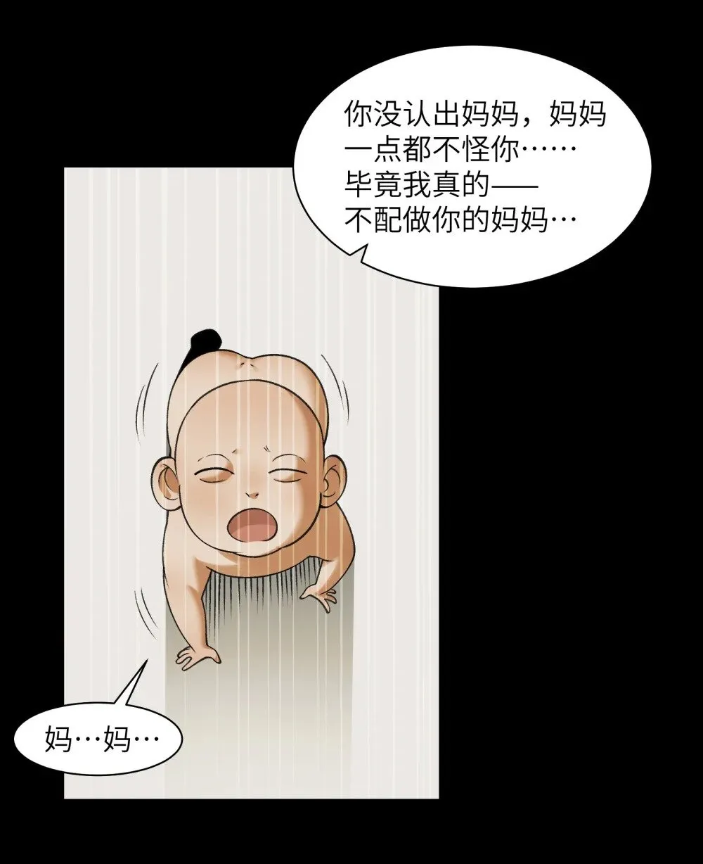 075- 爆衣肌肉男 第14页