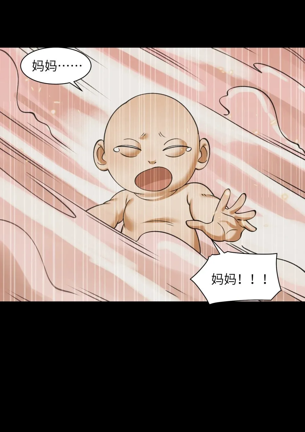075- 爆衣肌肉男 第18页