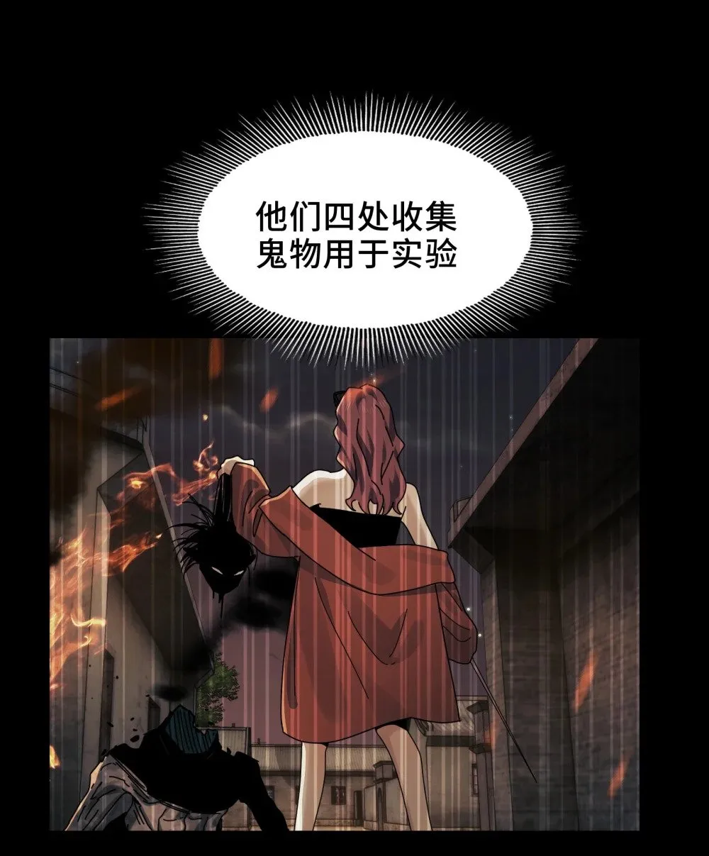 076- 非死不可的理由 第40页
