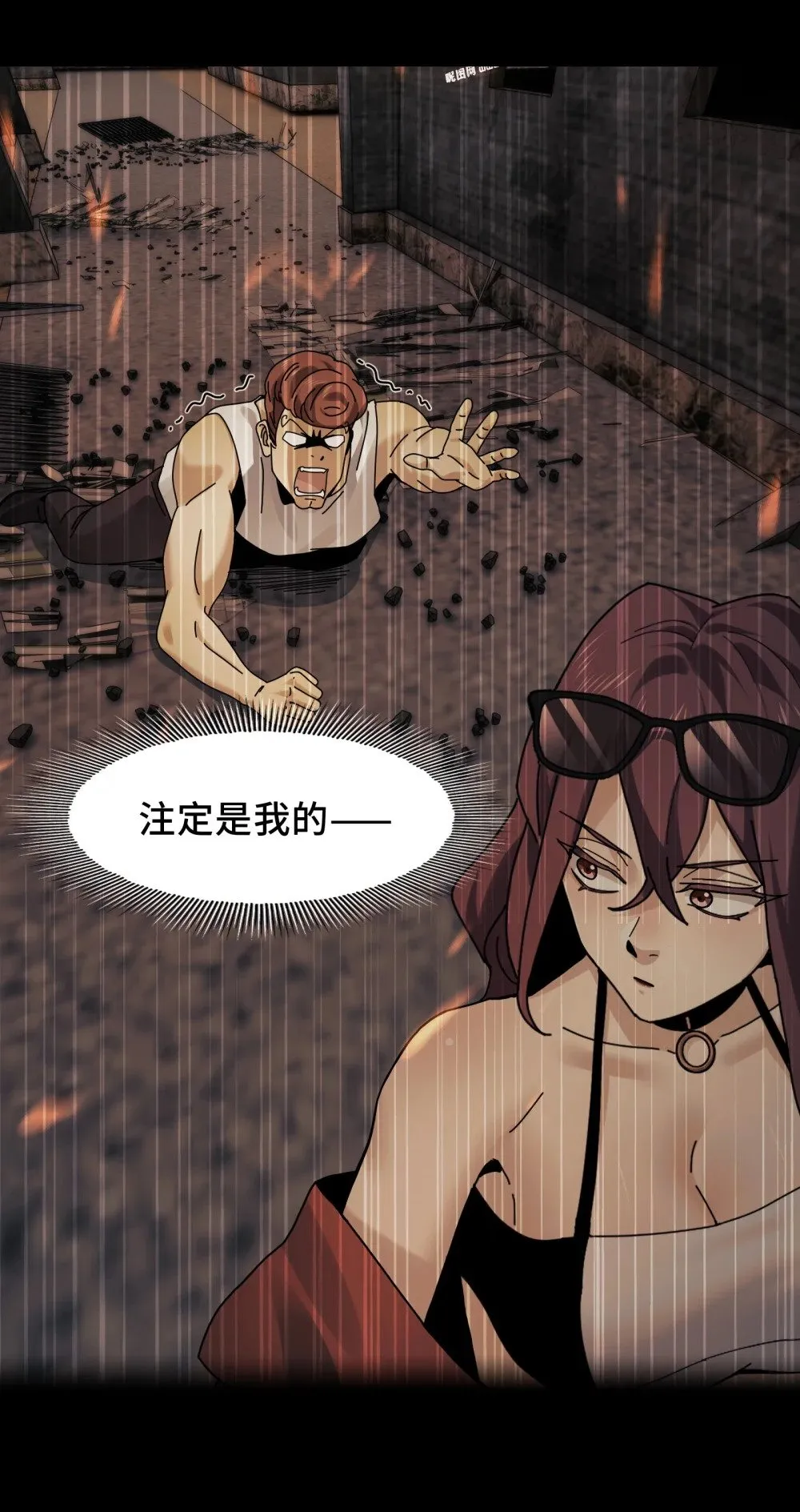 076- 非死不可的理由 第42页