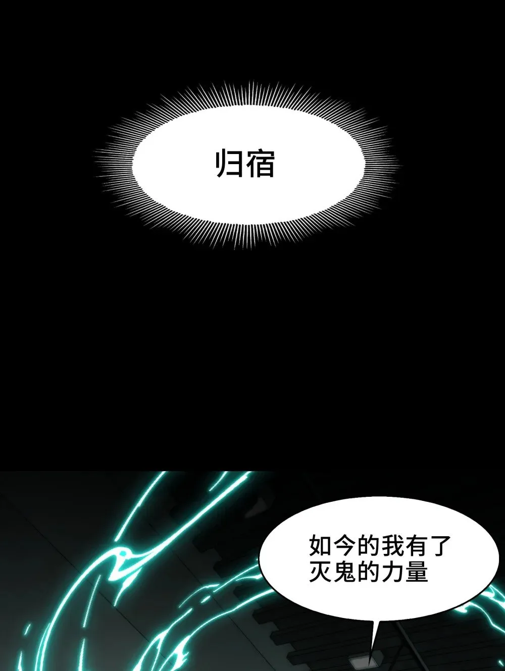 076- 非死不可的理由 第43页