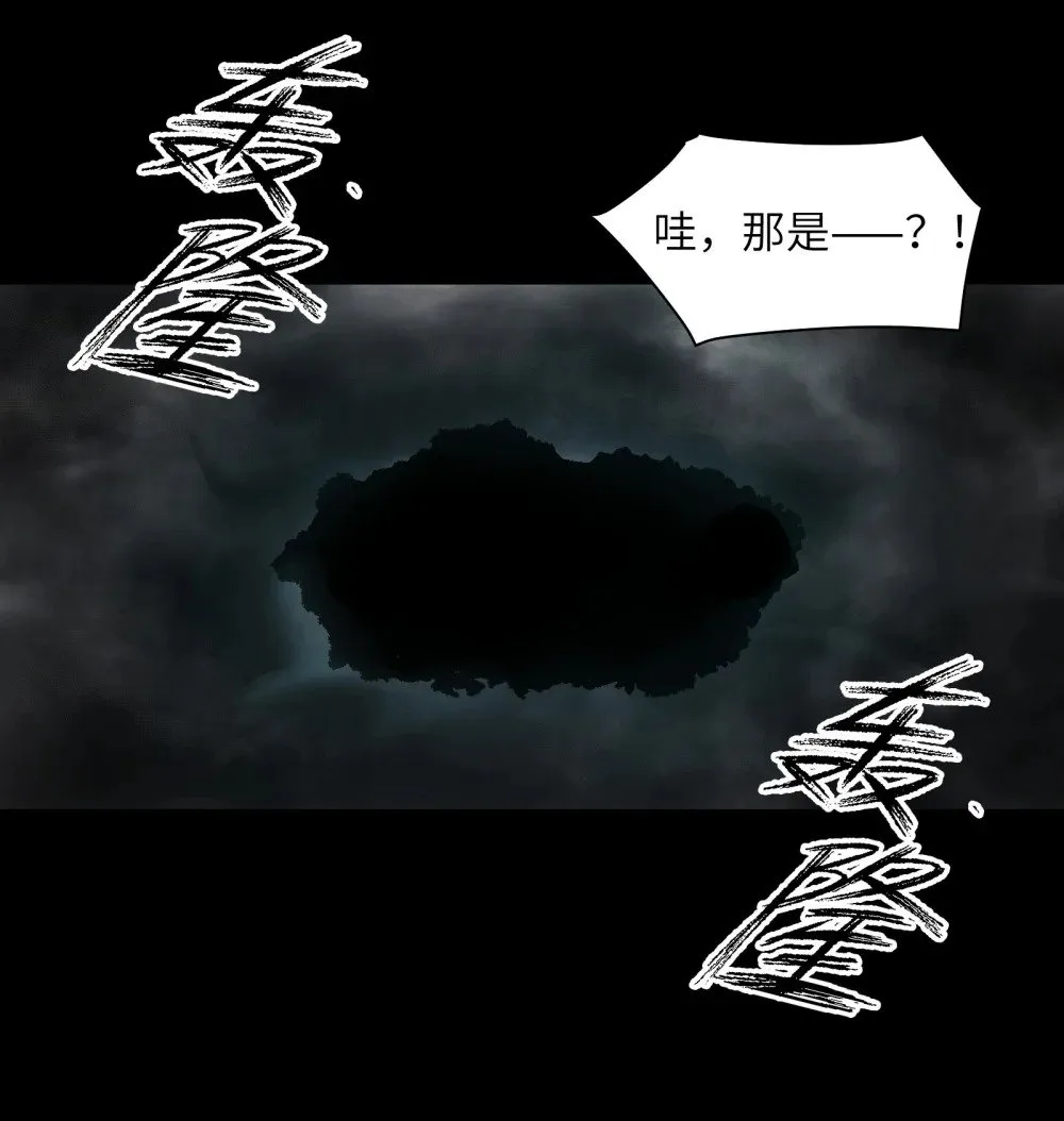 077- 落跑新郎 第33页