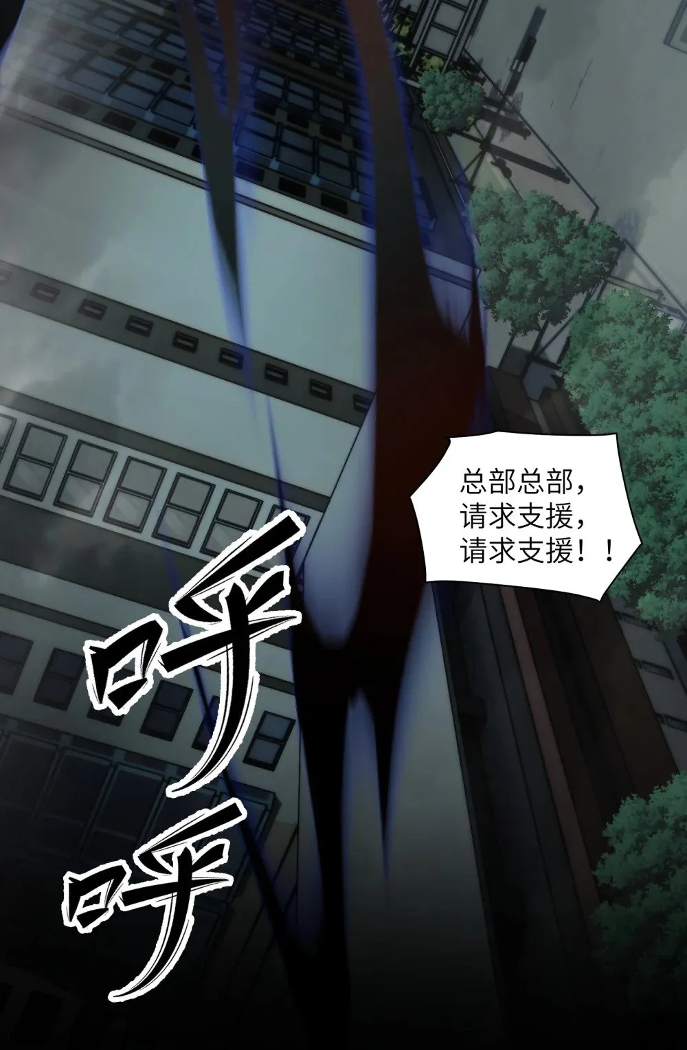 077- 落跑新郎 第36页