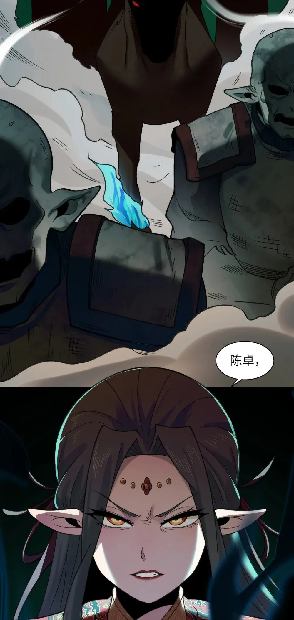 077- 落跑新郎 第39页