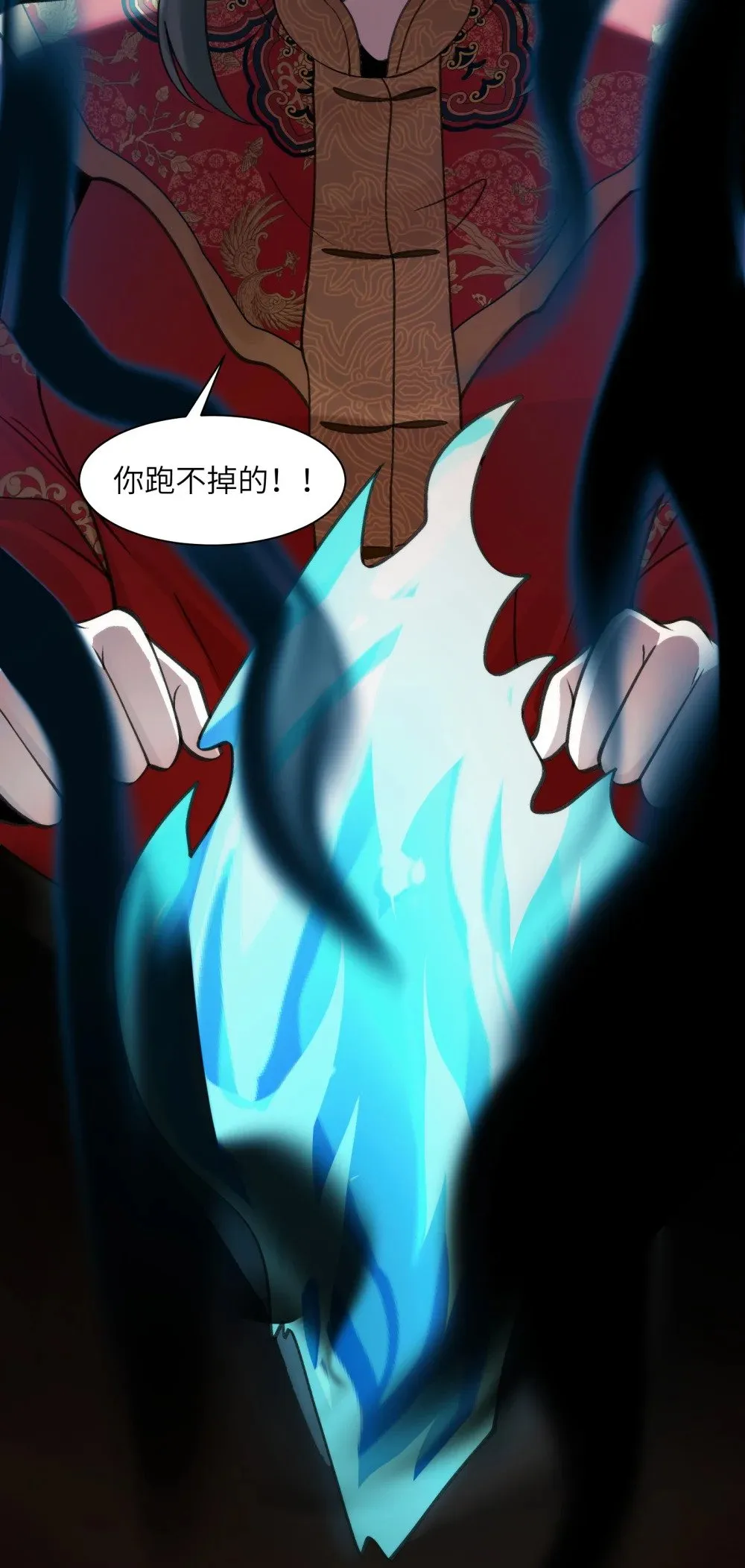 077- 落跑新郎 第40页