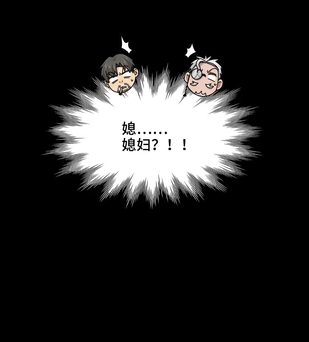 078- 阴兵开道，夫妻重聚 第48页