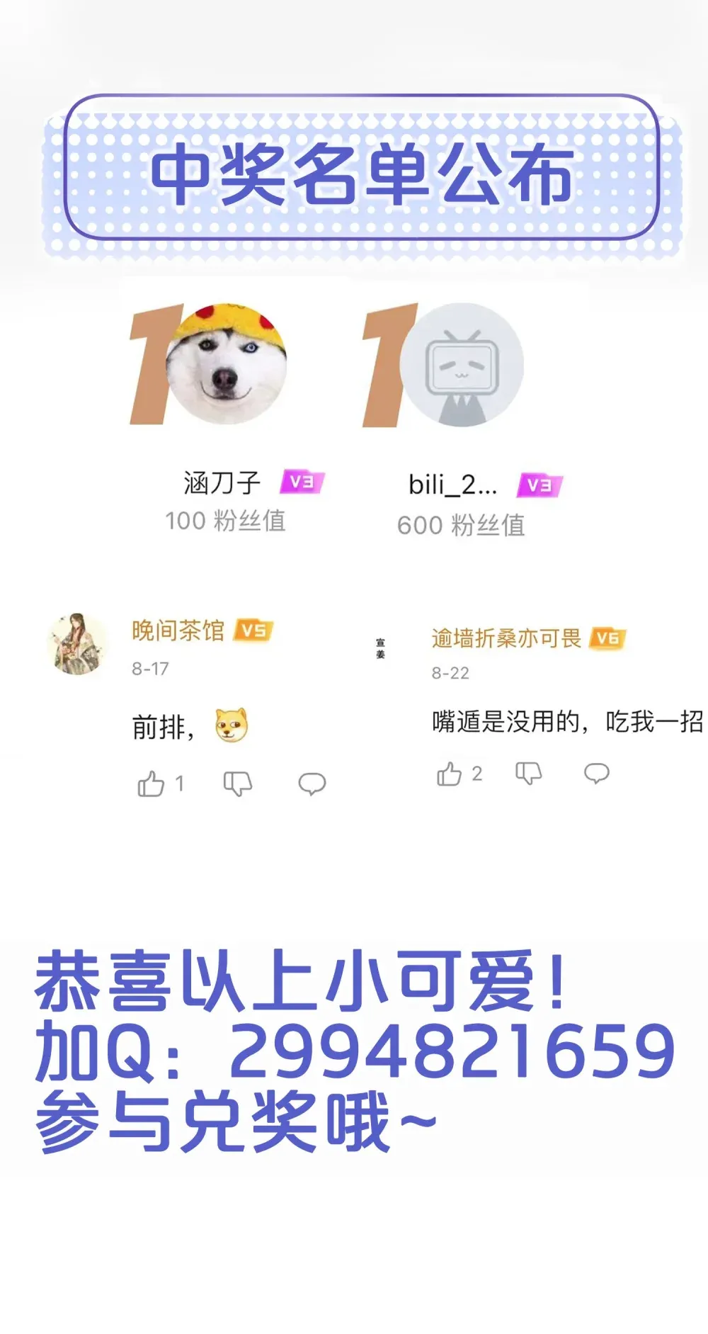 078- 阴兵开道，夫妻重聚 第49页