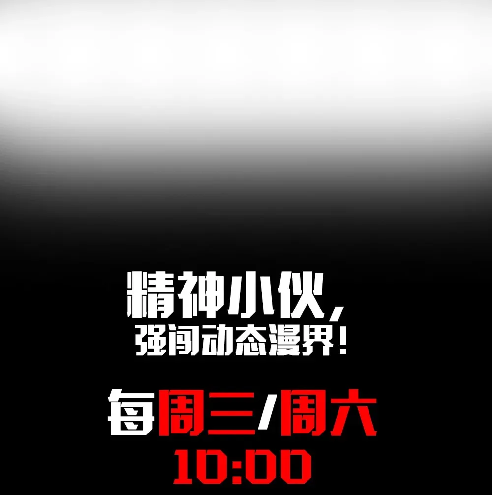 078- 阴兵开道，夫妻重聚 第50页
