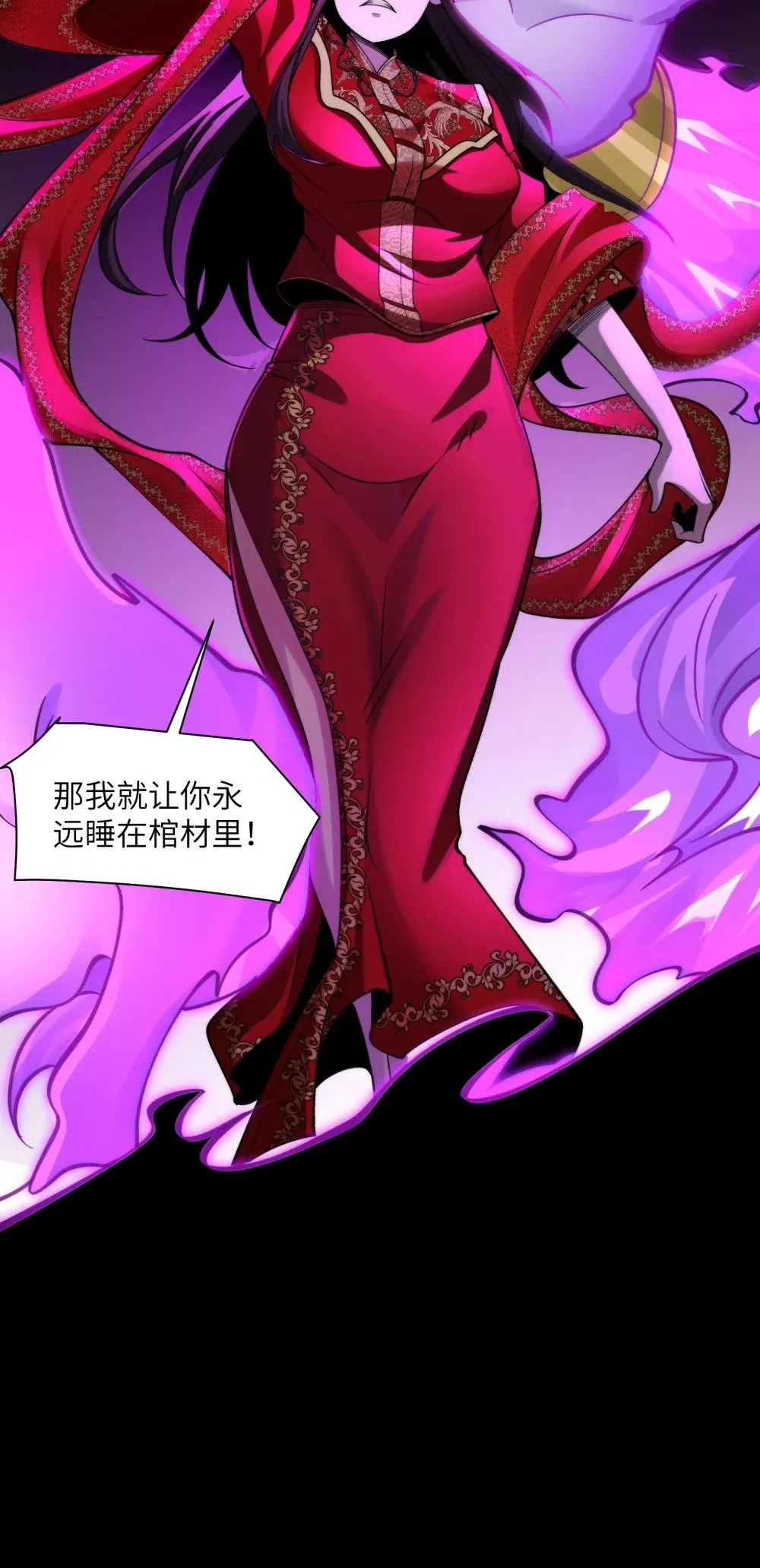 079- 夫妻双双把家还 第9页