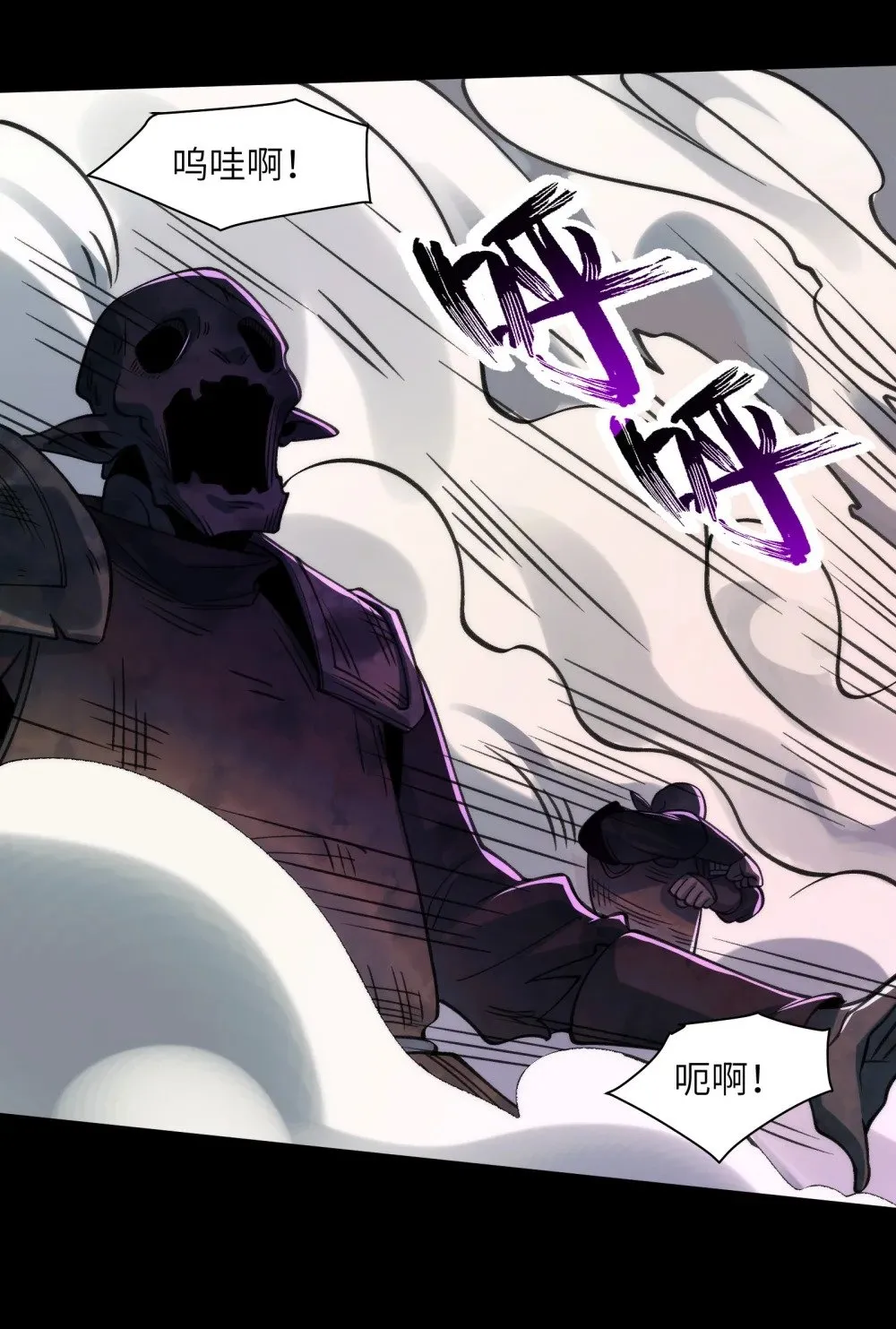 079- 夫妻双双把家还 第18页