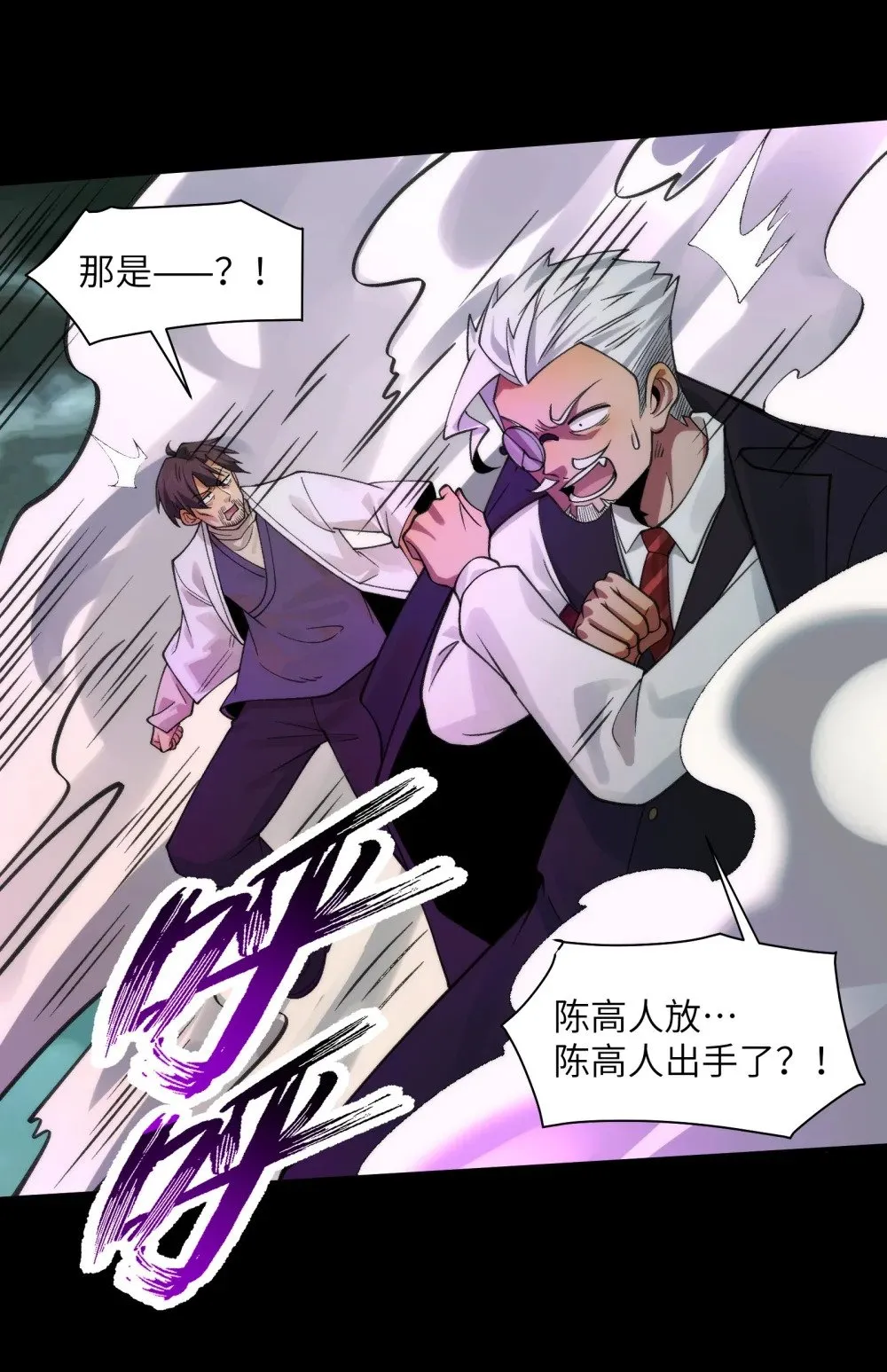 079- 夫妻双双把家还 第19页