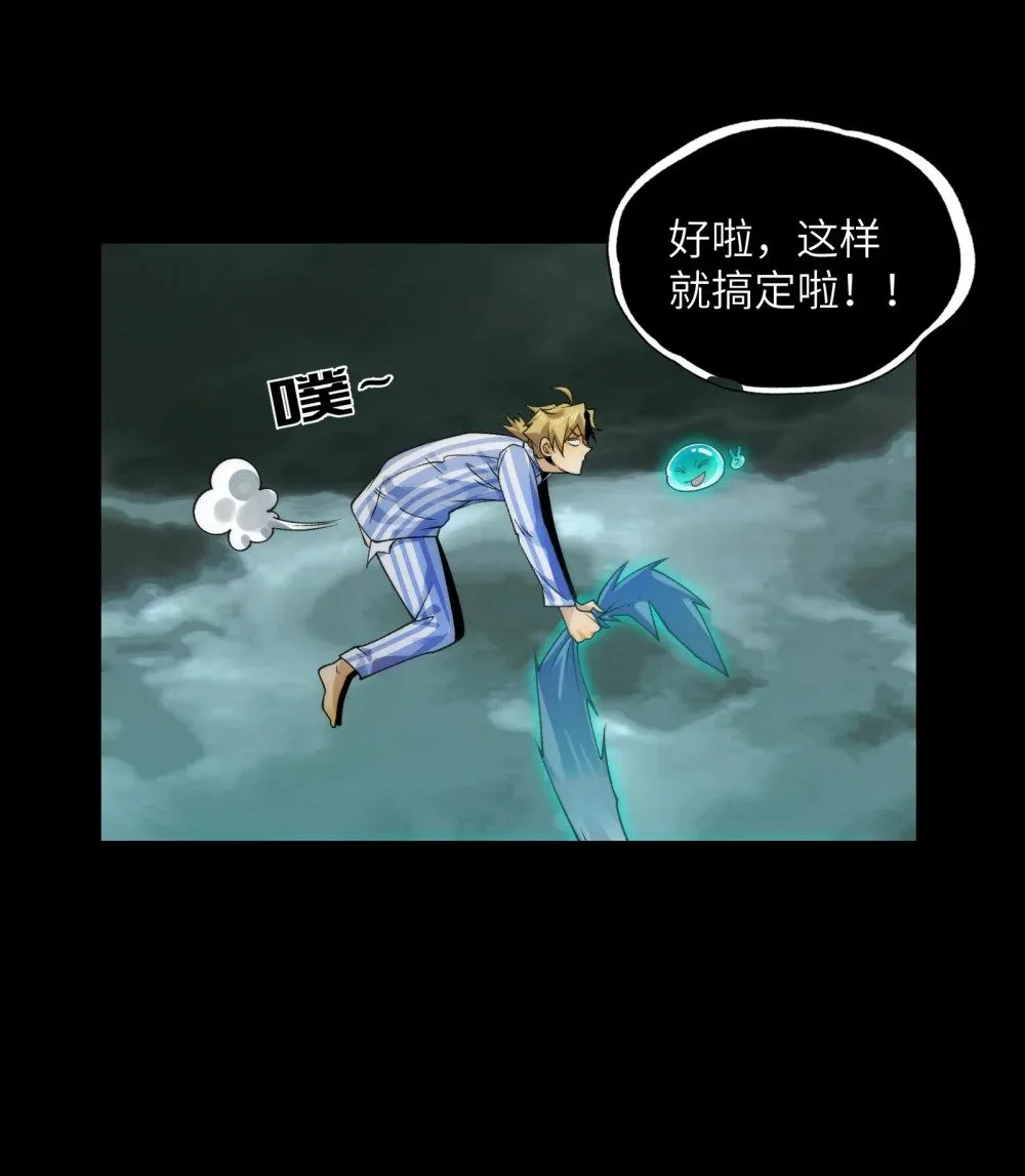 079- 夫妻双双把家还 第22页