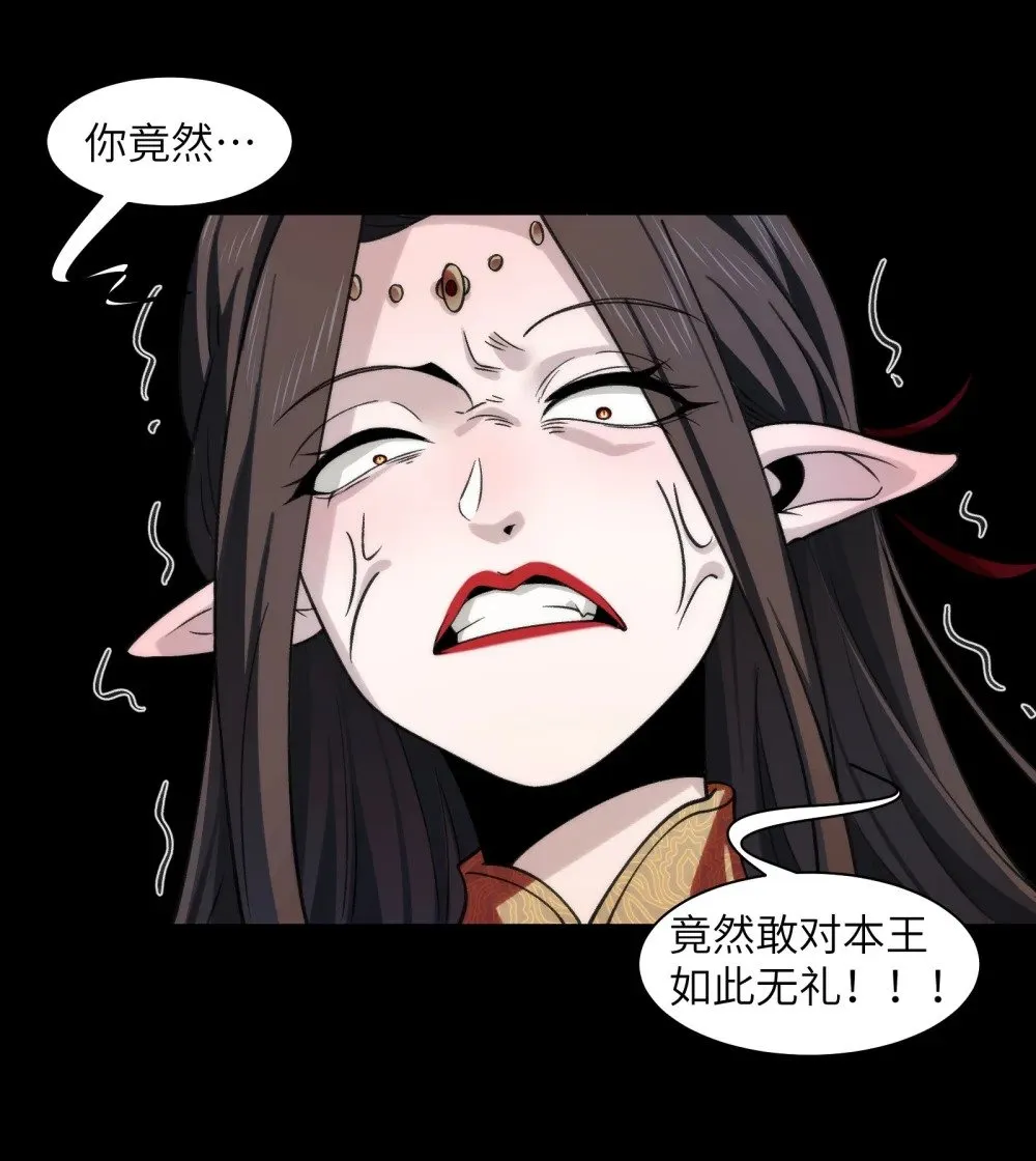 079- 夫妻双双把家还 第24页