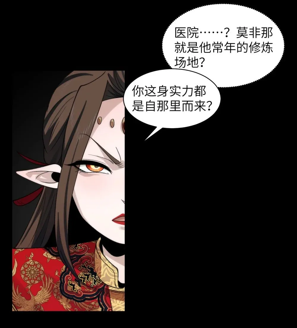 079- 夫妻双双把家还 第28页