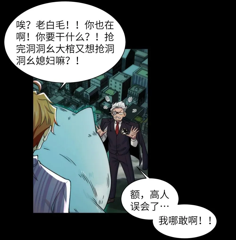 079- 夫妻双双把家还 第34页
