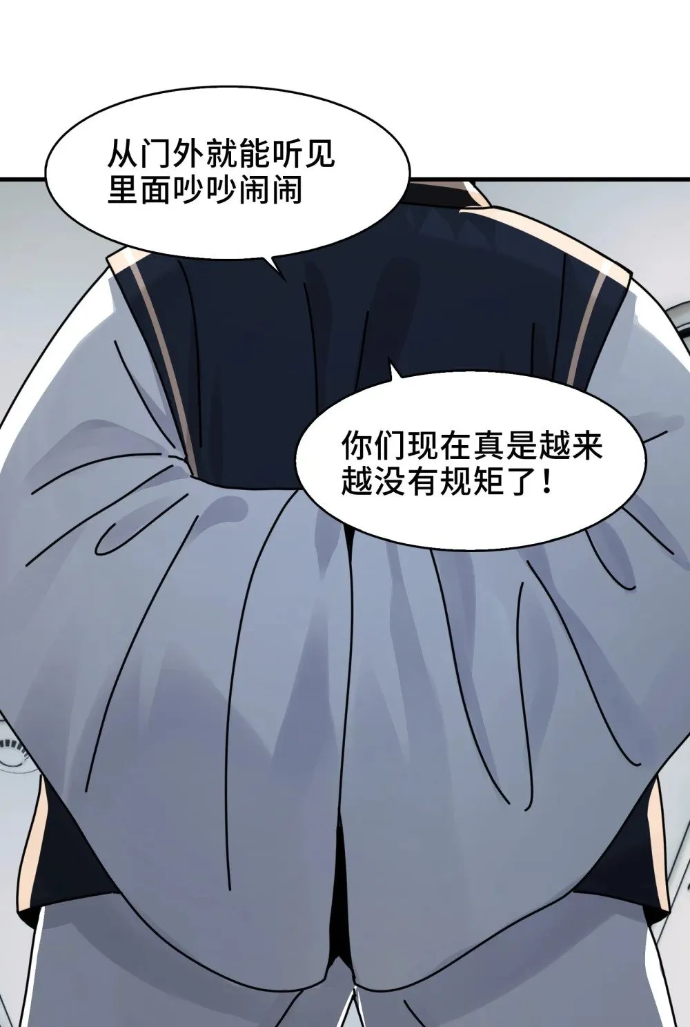 080- 神秘小孩哥的挑衅 第6页