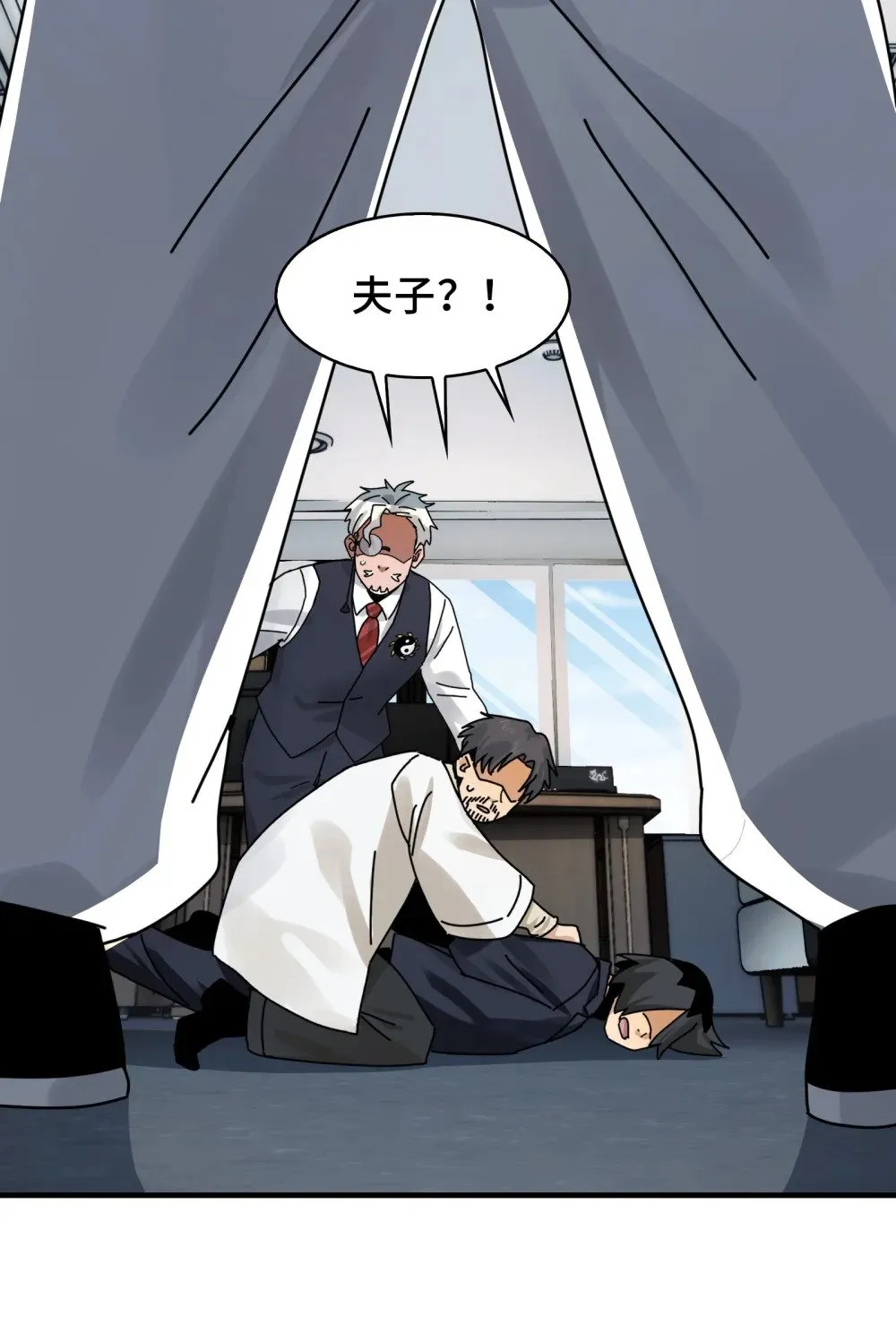 080- 神秘小孩哥的挑衅 第7页