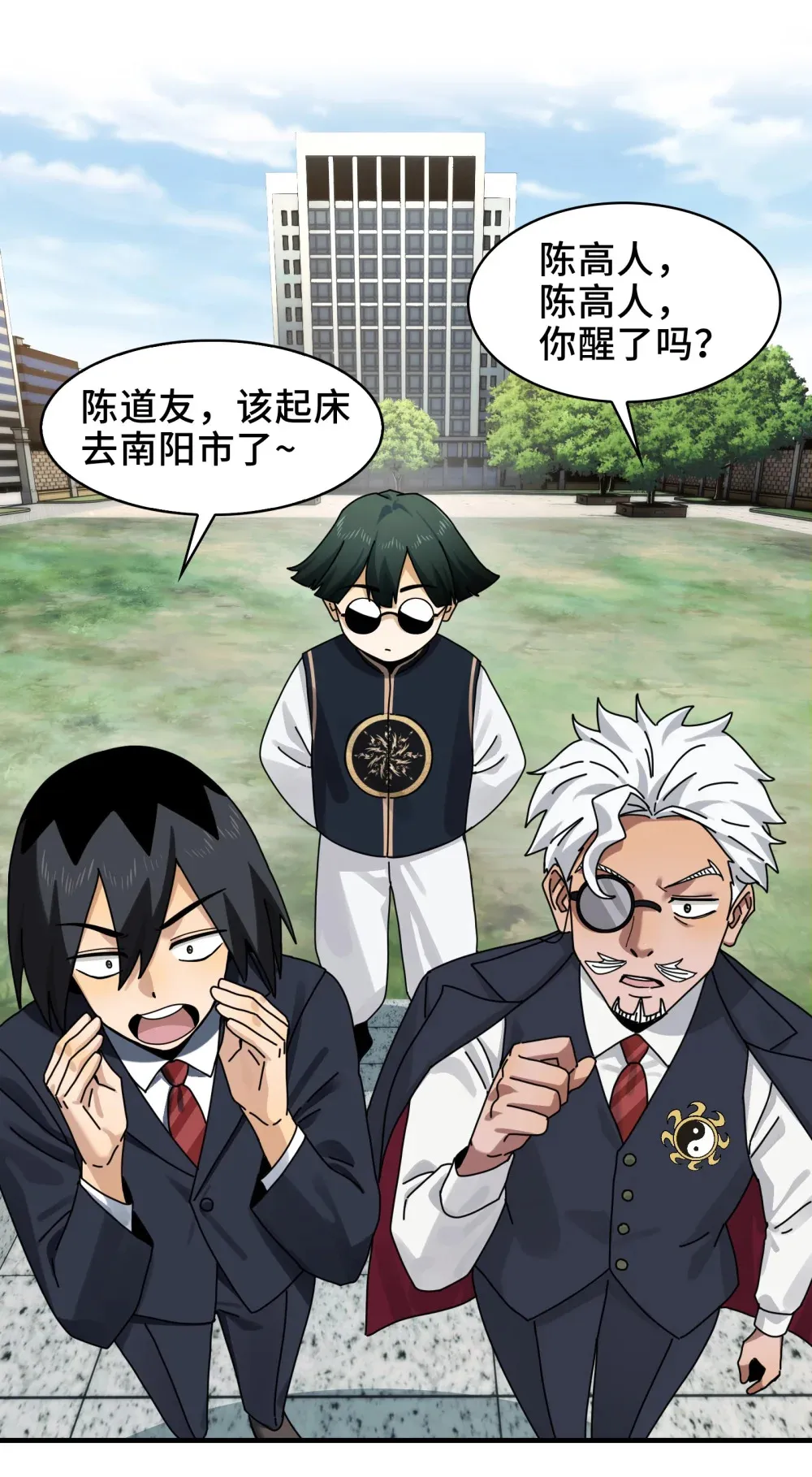 082- 人间炼狱 第2页