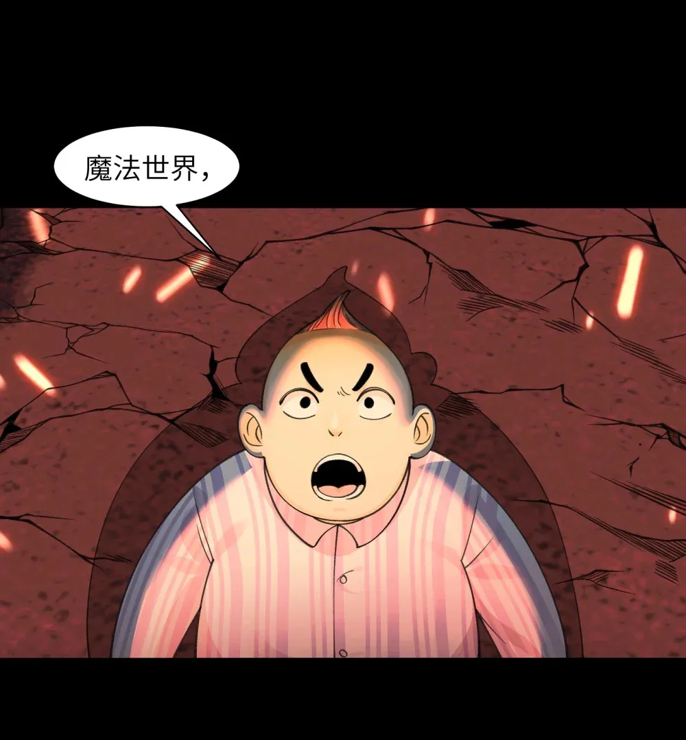 083- 陈卓魔化 第3页
