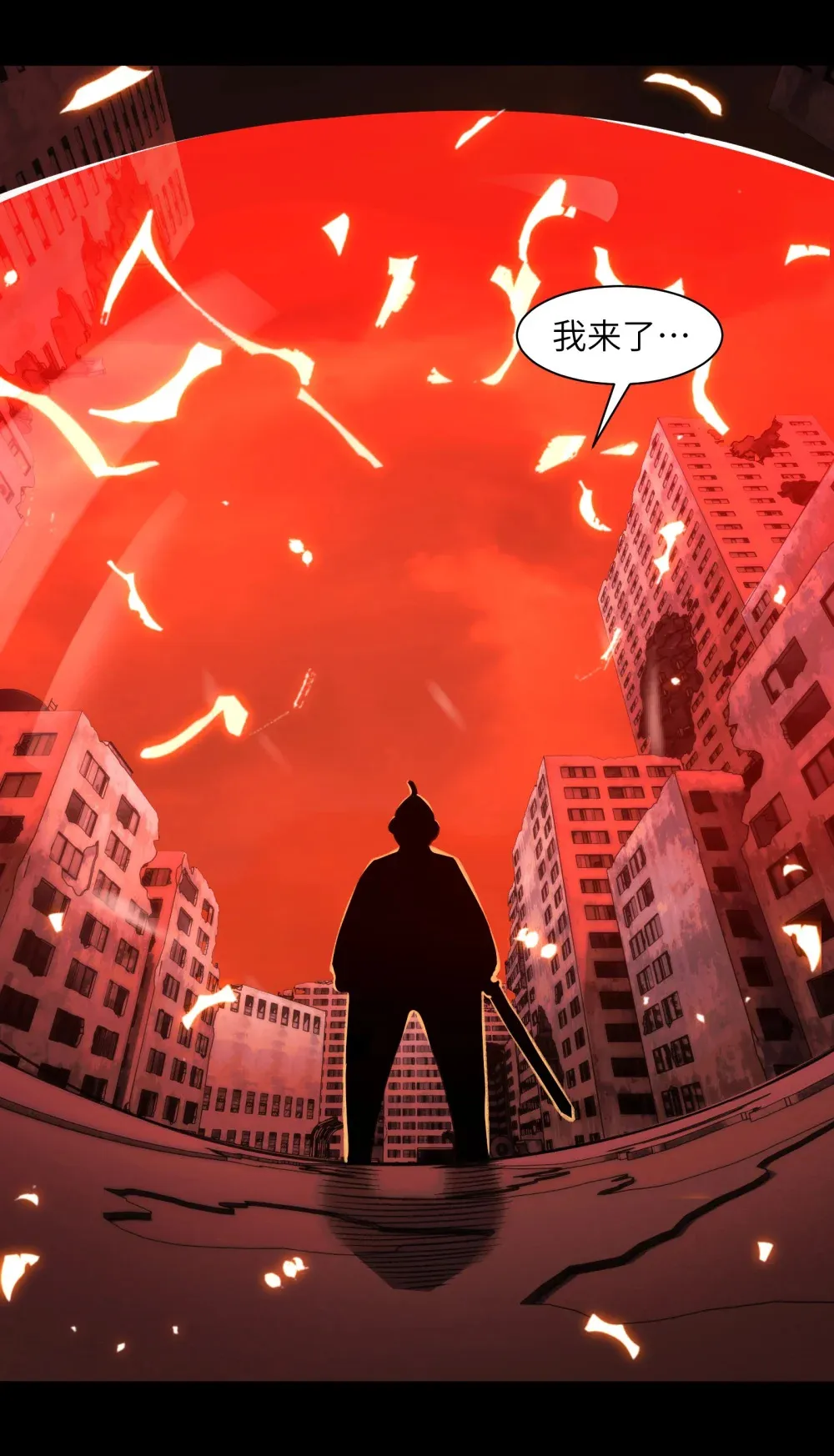 083- 陈卓魔化 第4页